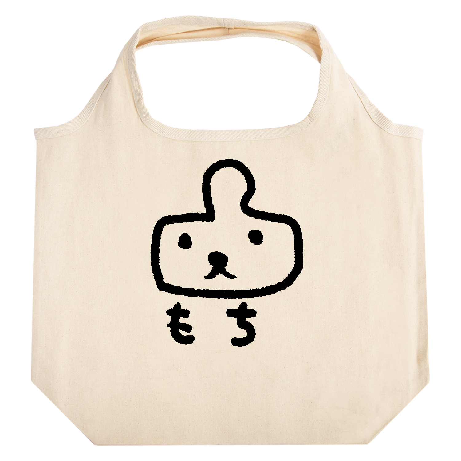 ただのもち たためるマルシェ【白プリントあり】