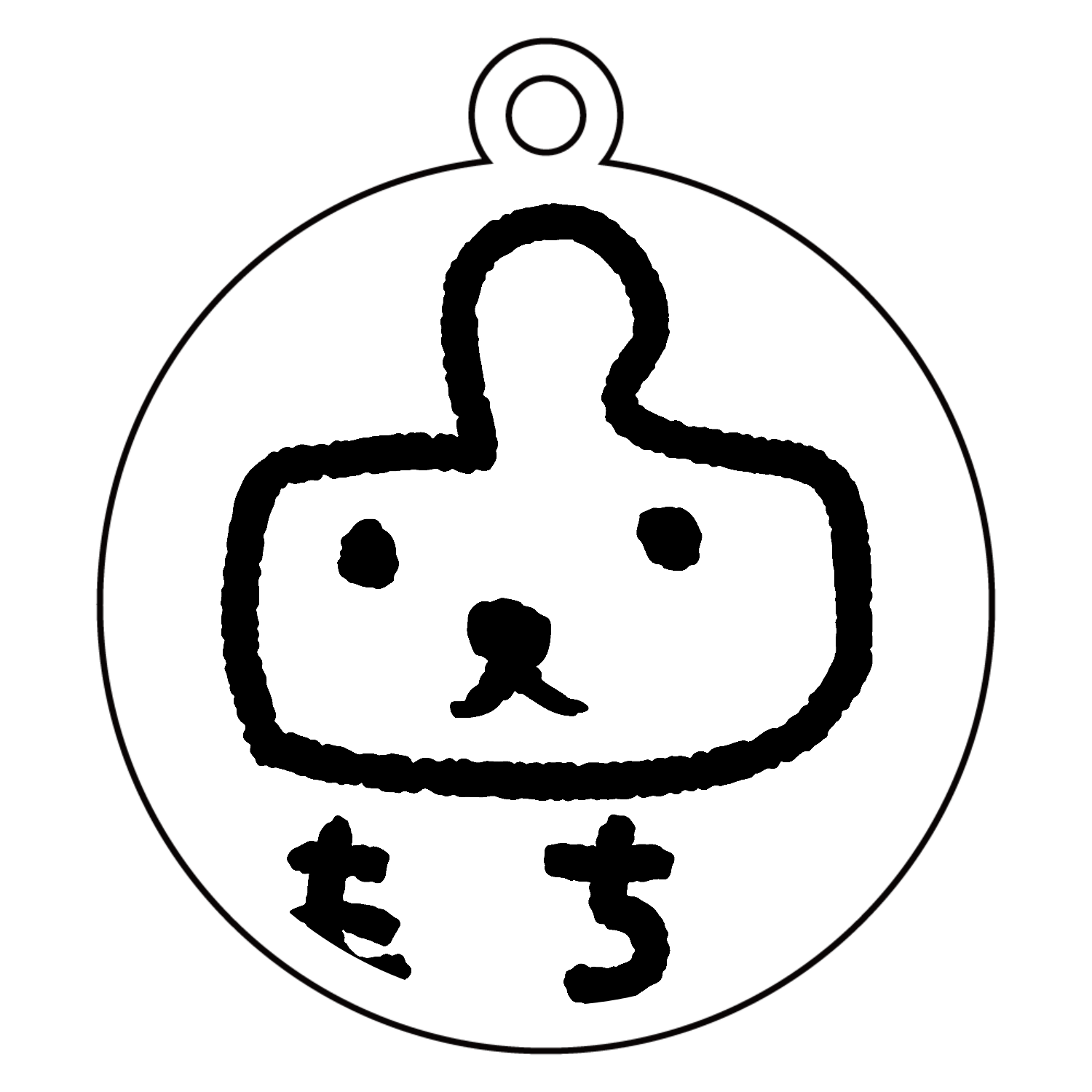 ただのもちアクリルキーホルダー　丸型 (6cm)1