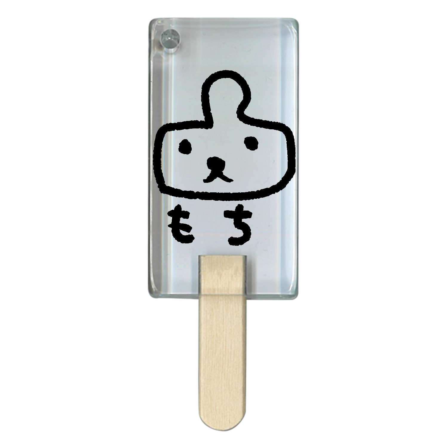 ただのもち アイス型アクリルチャーム