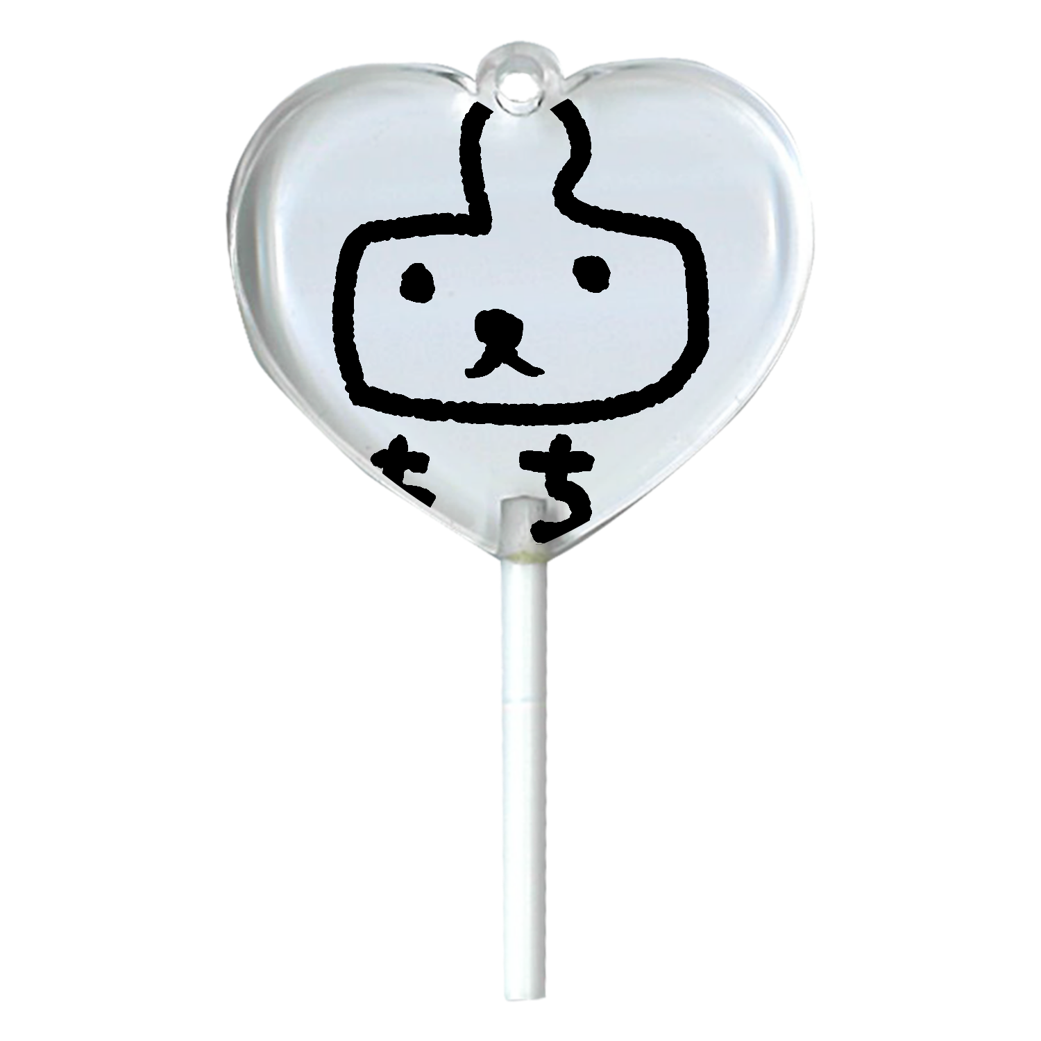 ただのもち ハートキャンディアクリルチャーム