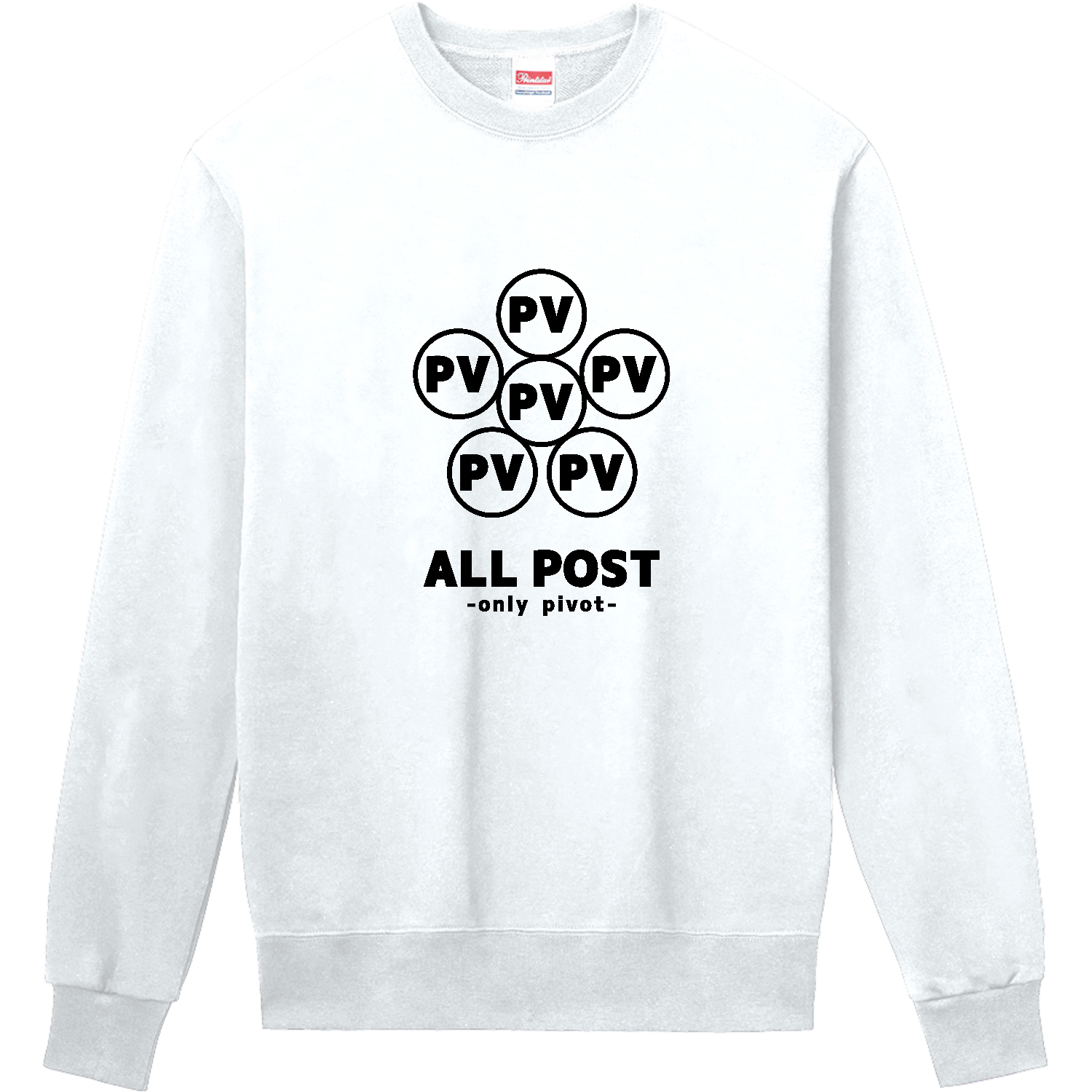 ハンドボール　みんなでポスト 定番スウェット