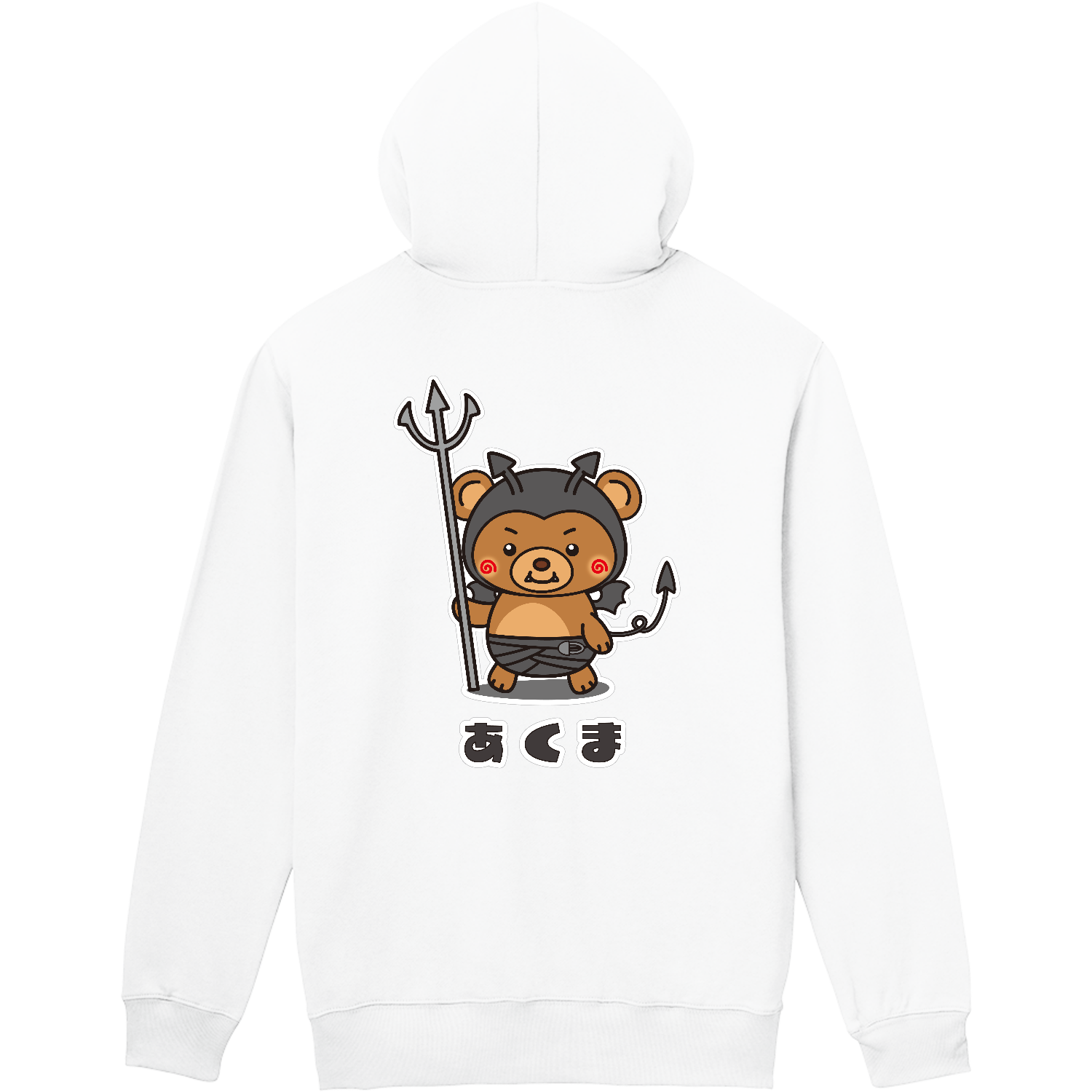 あくま 軽量ジップアップパーカー