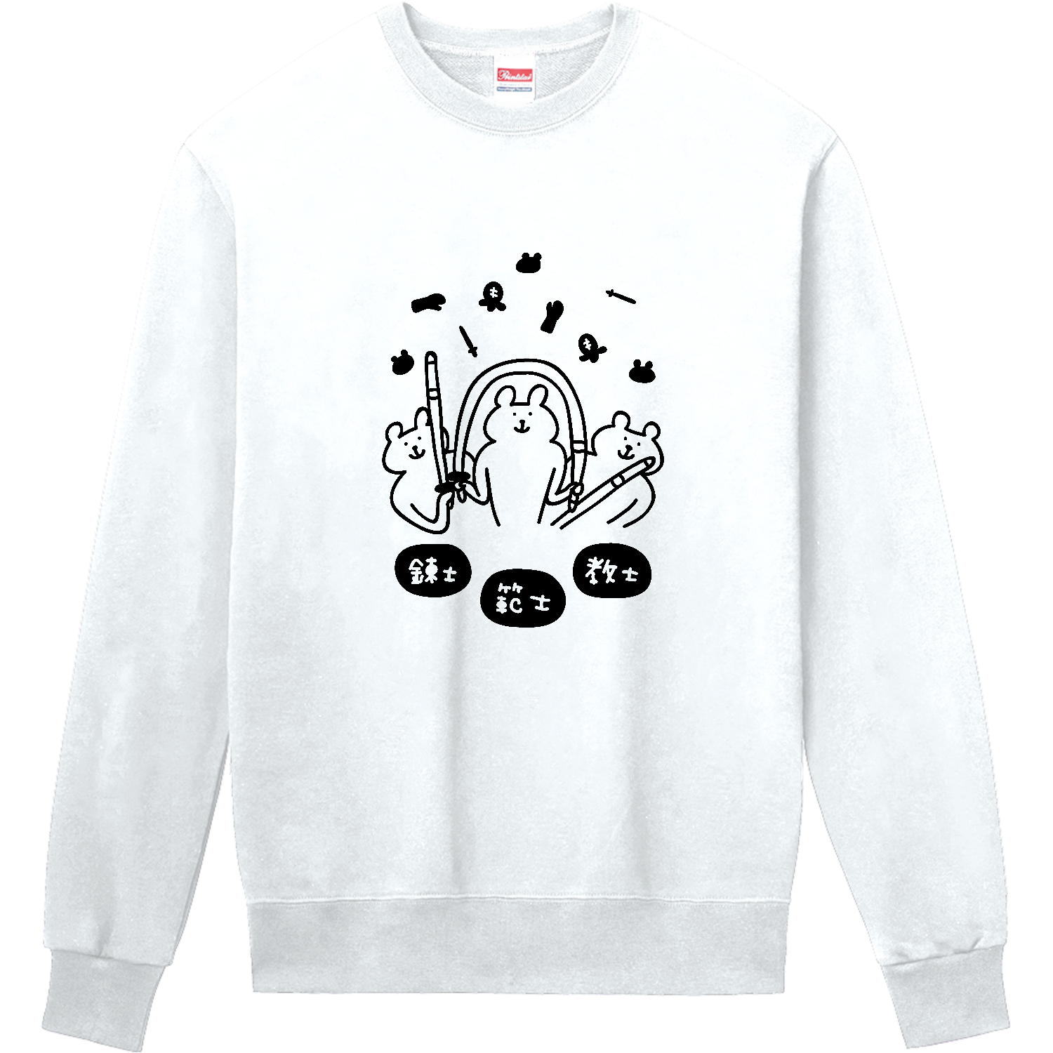 剣道　錬士・教士・範士 定番スウェット