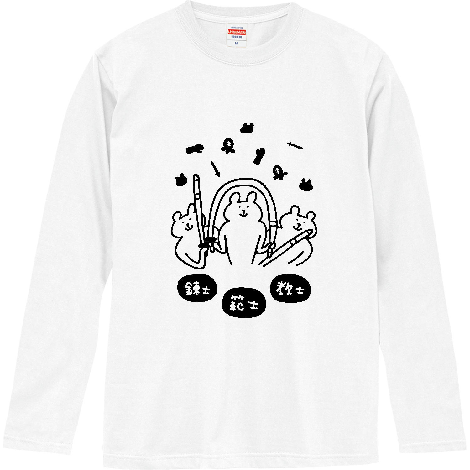 剣道　錬士・教士・範士 ロングスリーブTシャツ