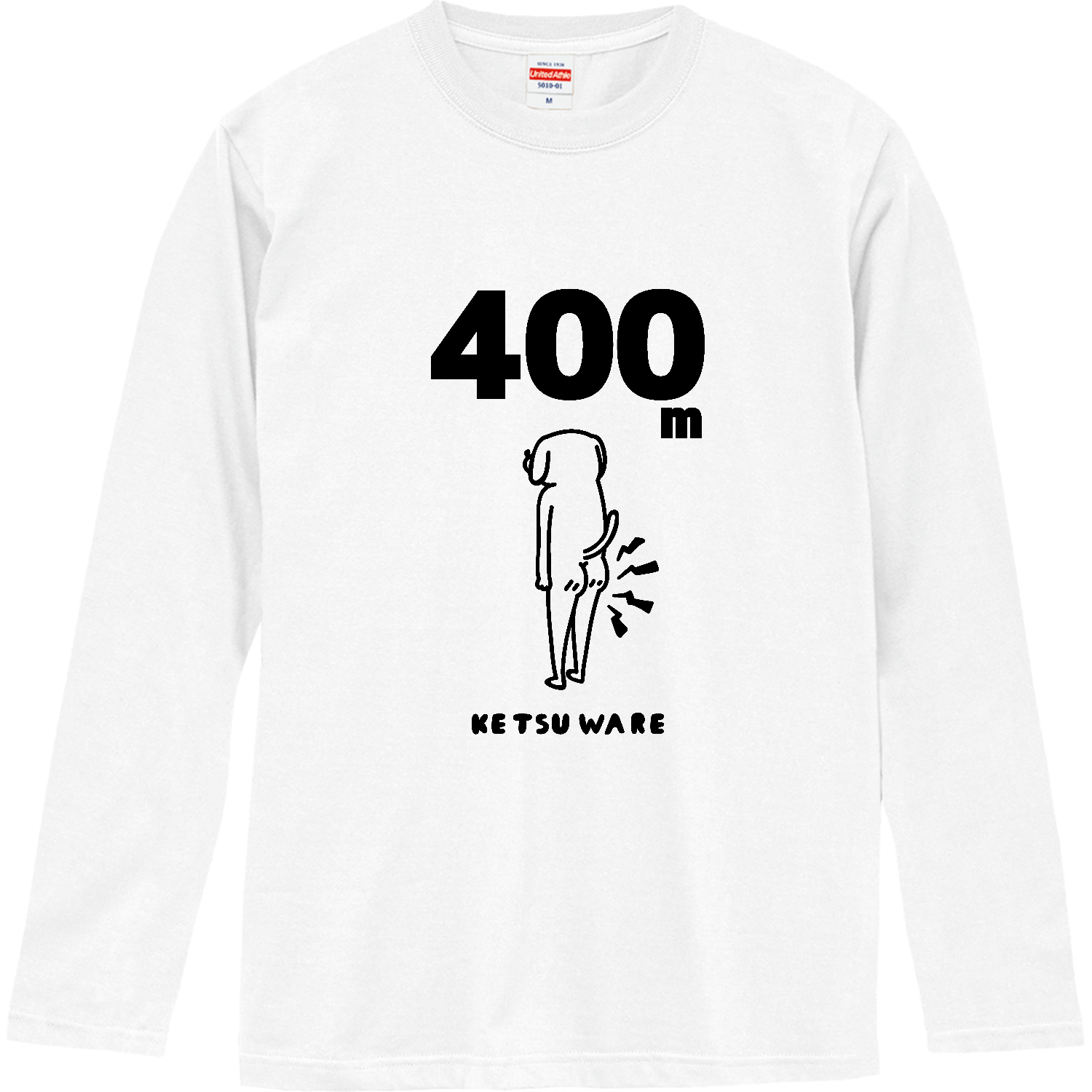 陸上競技　ケツワレの400m ロングスリーブTシャツ