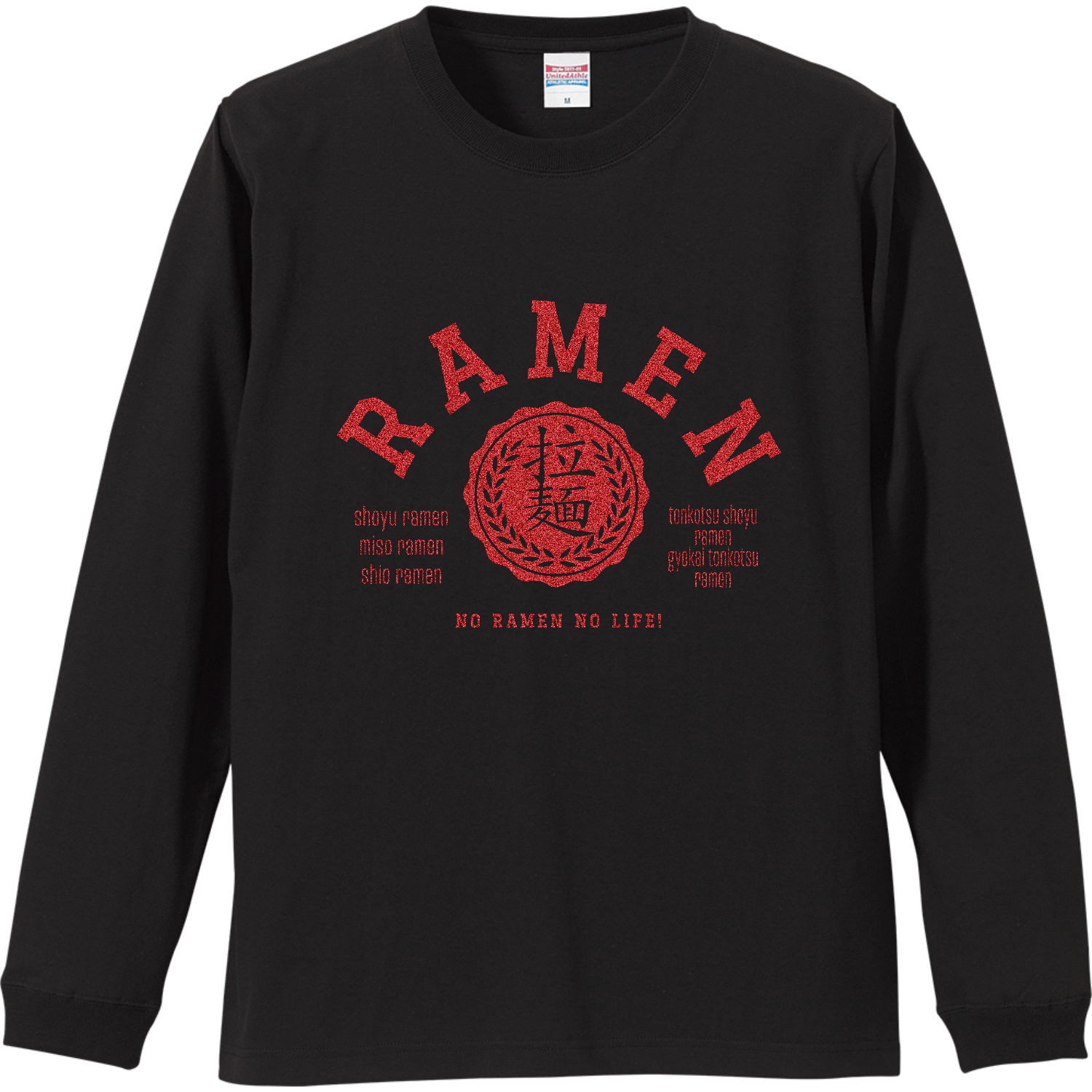 RAMEN・拉麺大好き リブ付 ロングスリーブＴシャツ