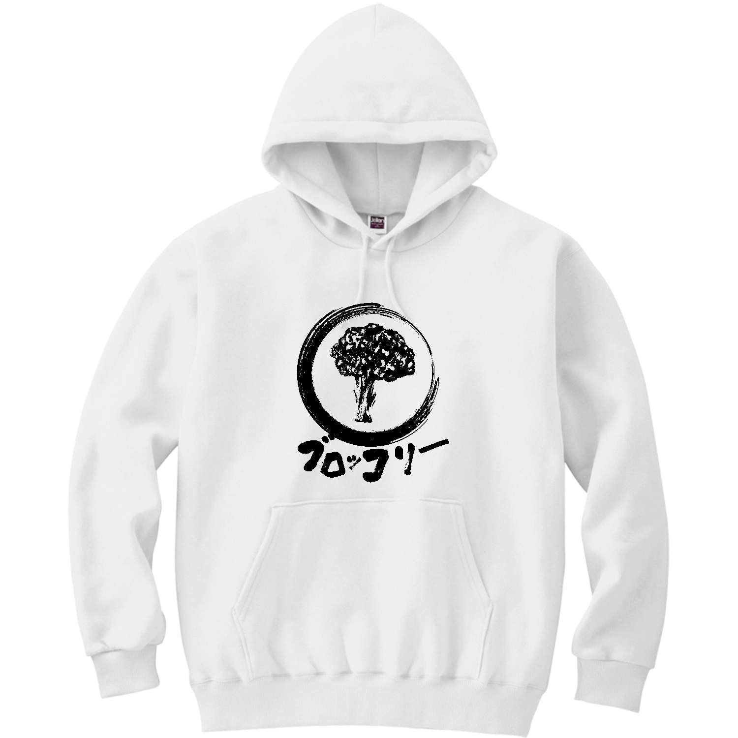ザ・ブロッコリー！！墨絵 軽量プルパーカー (長袖プリント)