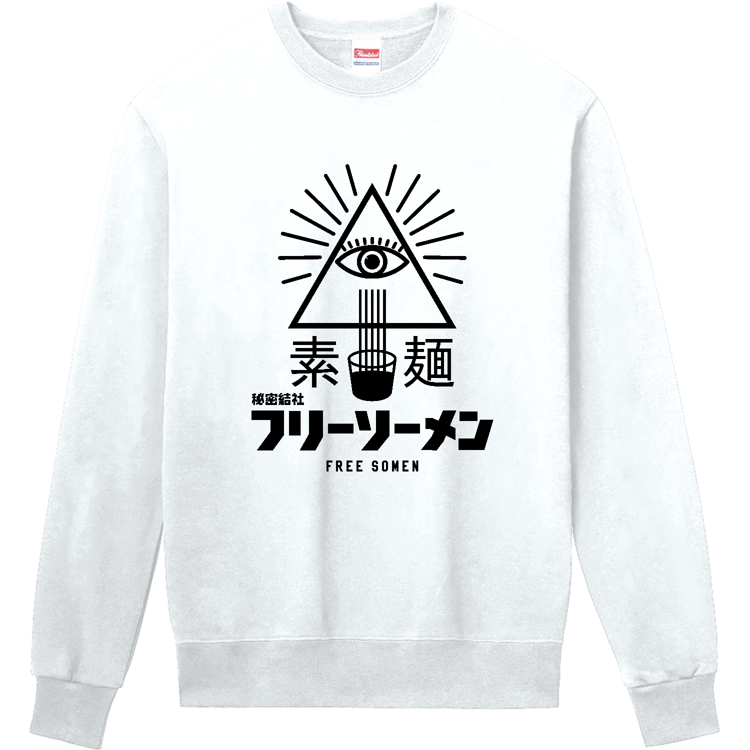 フリーメイソン 赤と白のエプロン 【公式通販】