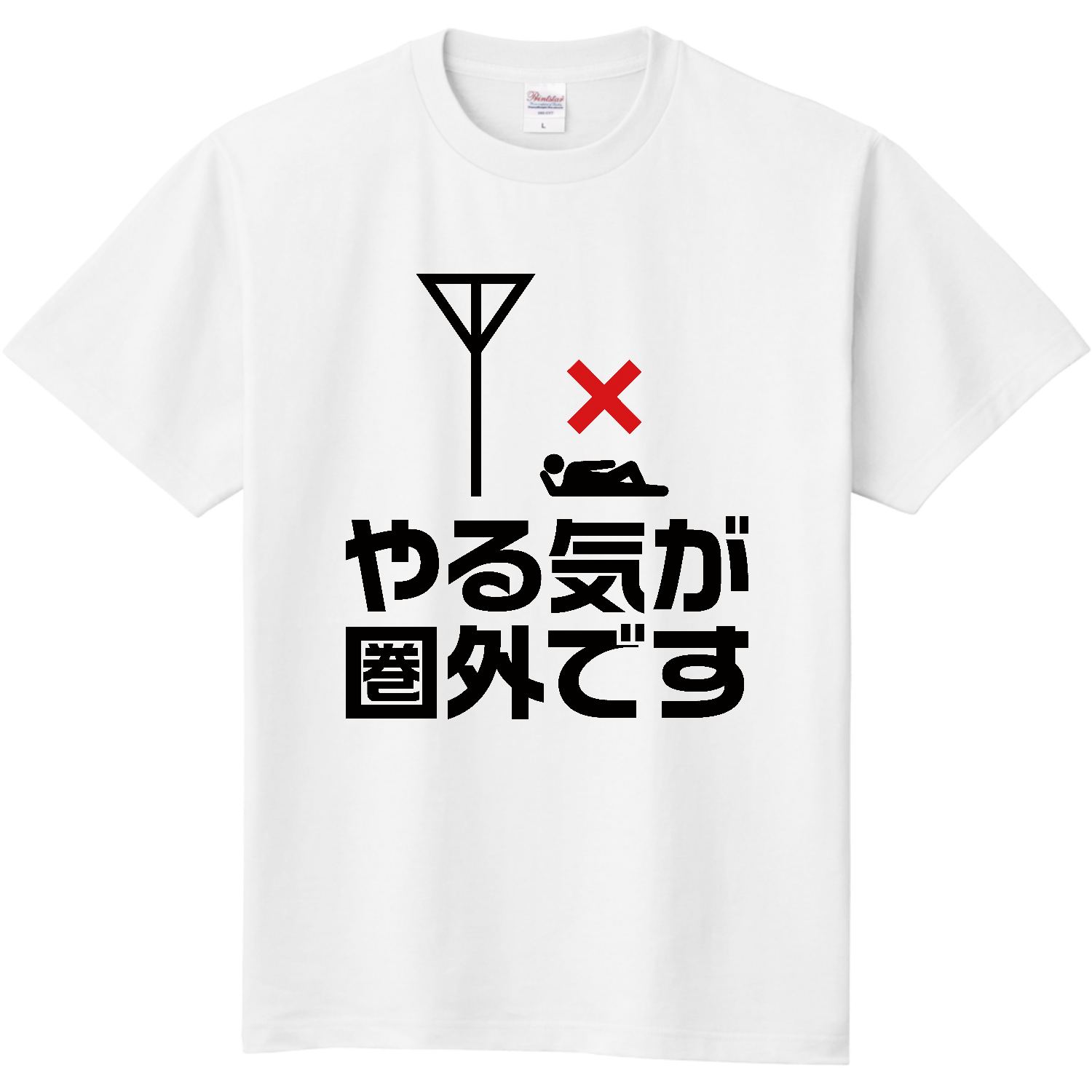 株式会社・猫の下僕（げぼく）定番Tシャツの商品購入ページ