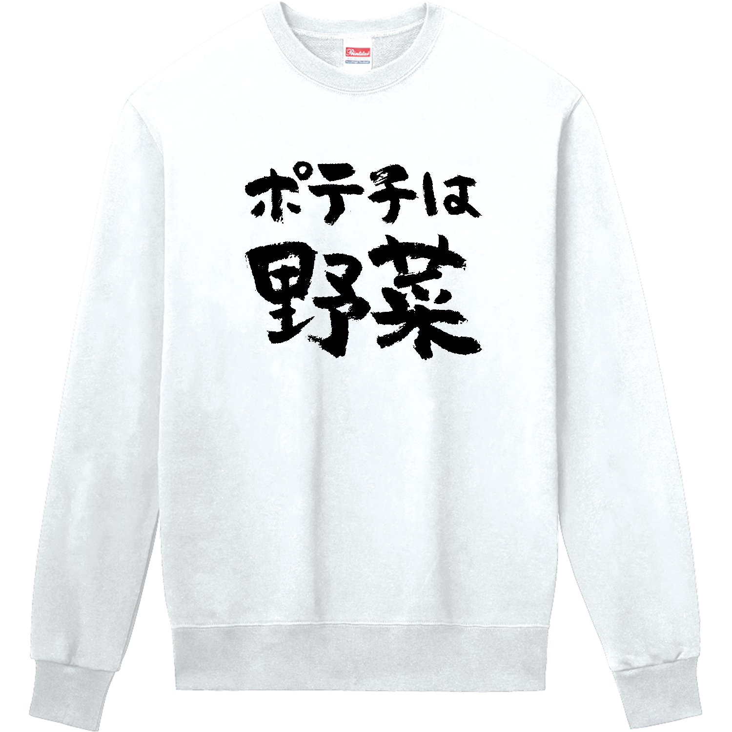 蟹光線（かにこうせん）キャンバスポーチ（M）【白プリント有】の商品