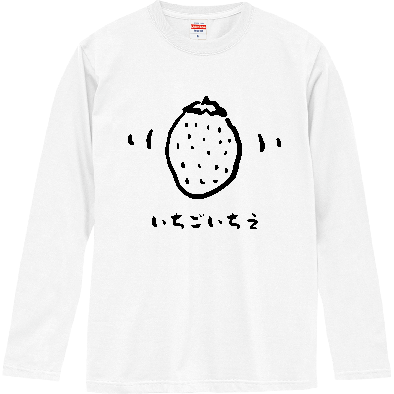 いちごいちえ｜ゆるイラスト いちごデザイン Tシャツ｜オノマトピア