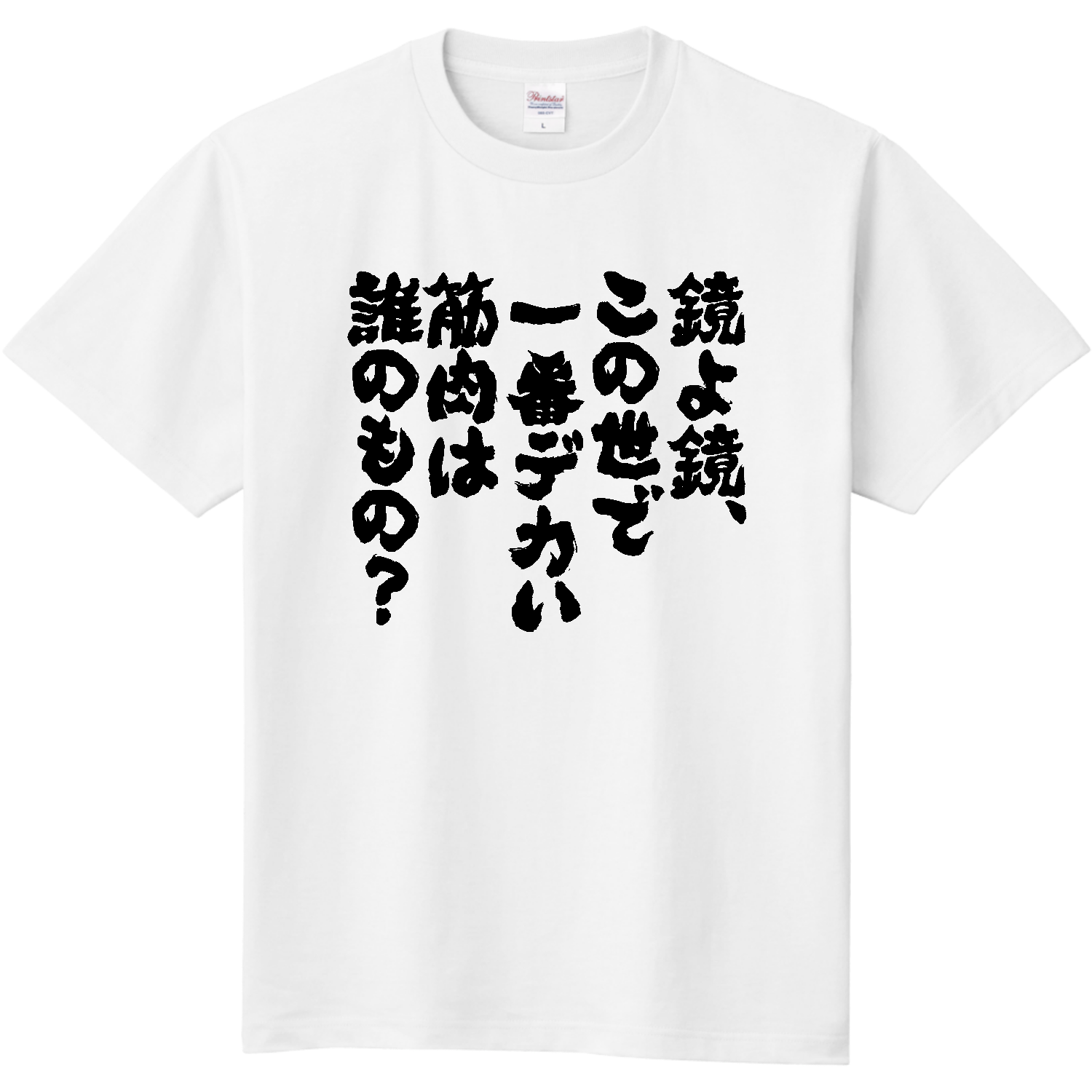 業務オーバー【ゲームデザイン】ロングスリーブTシャツの商品購入
