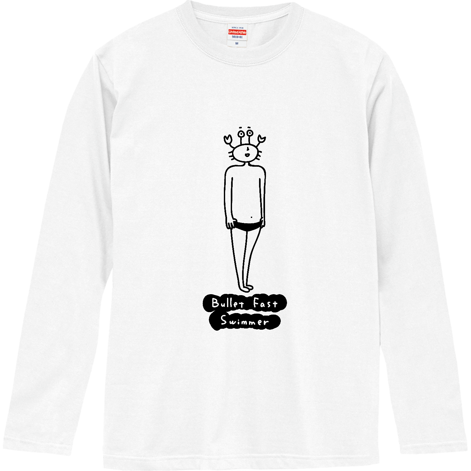 水泳 -すごく速いカニ 長袖Tシャツ｜オワリ - オリラボマーケット