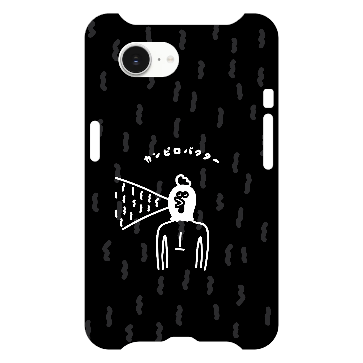 飛び出すカンピロバクター・ケース iPhone16e/17e