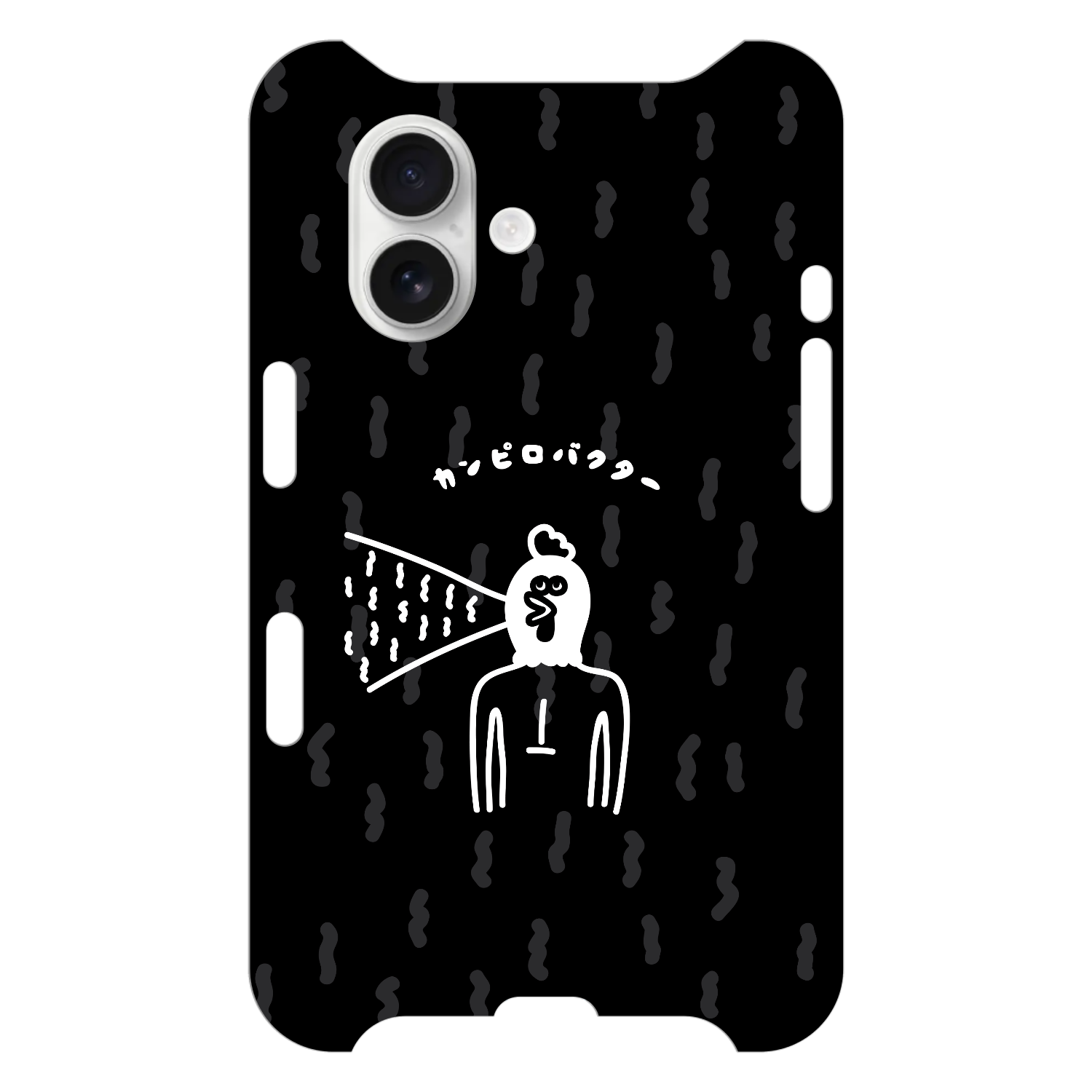 飛び出すカンピロバクター・ケース iPhone16