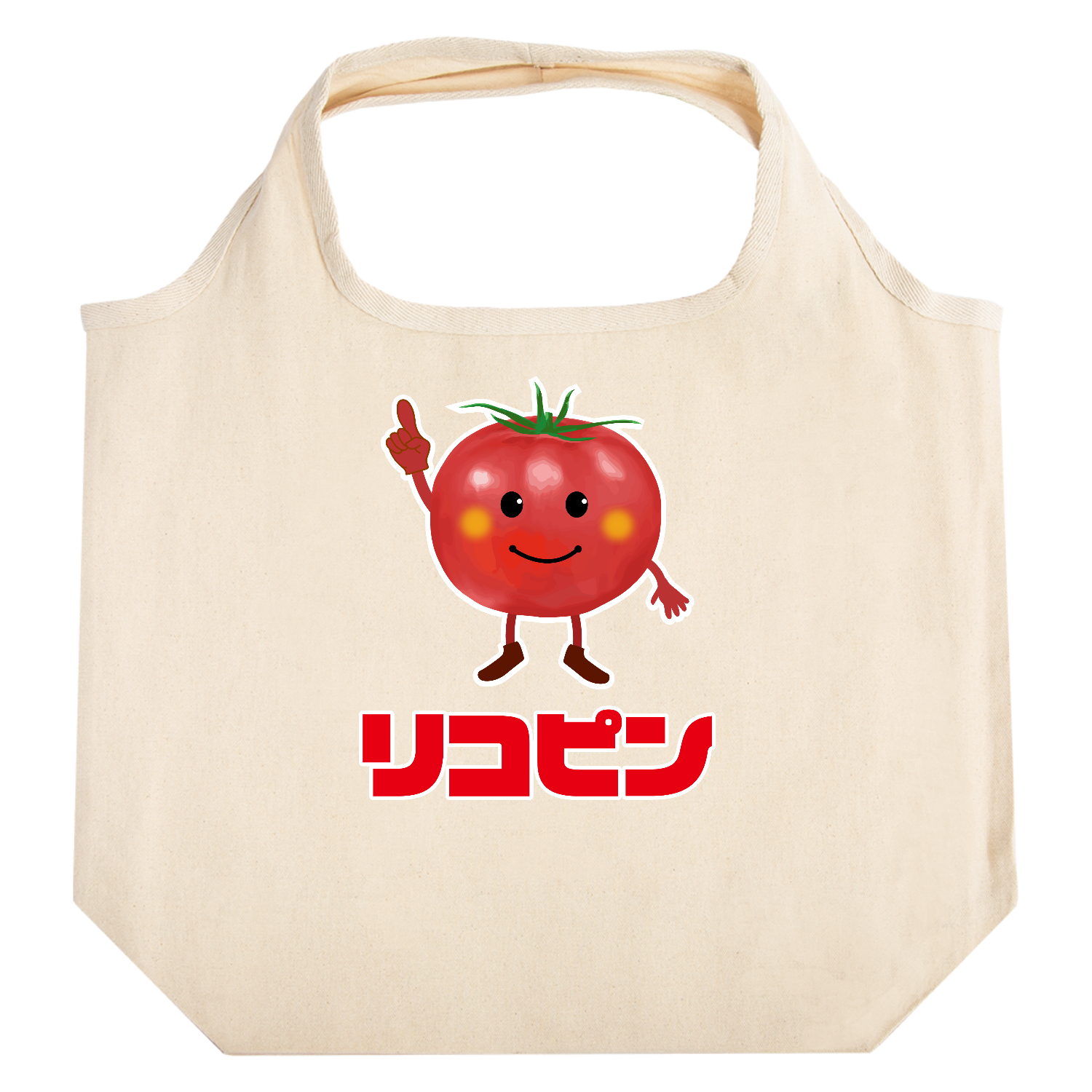 リコピンのトマトちゃんたためるマルシェ【白プリントあり】の商品購入
