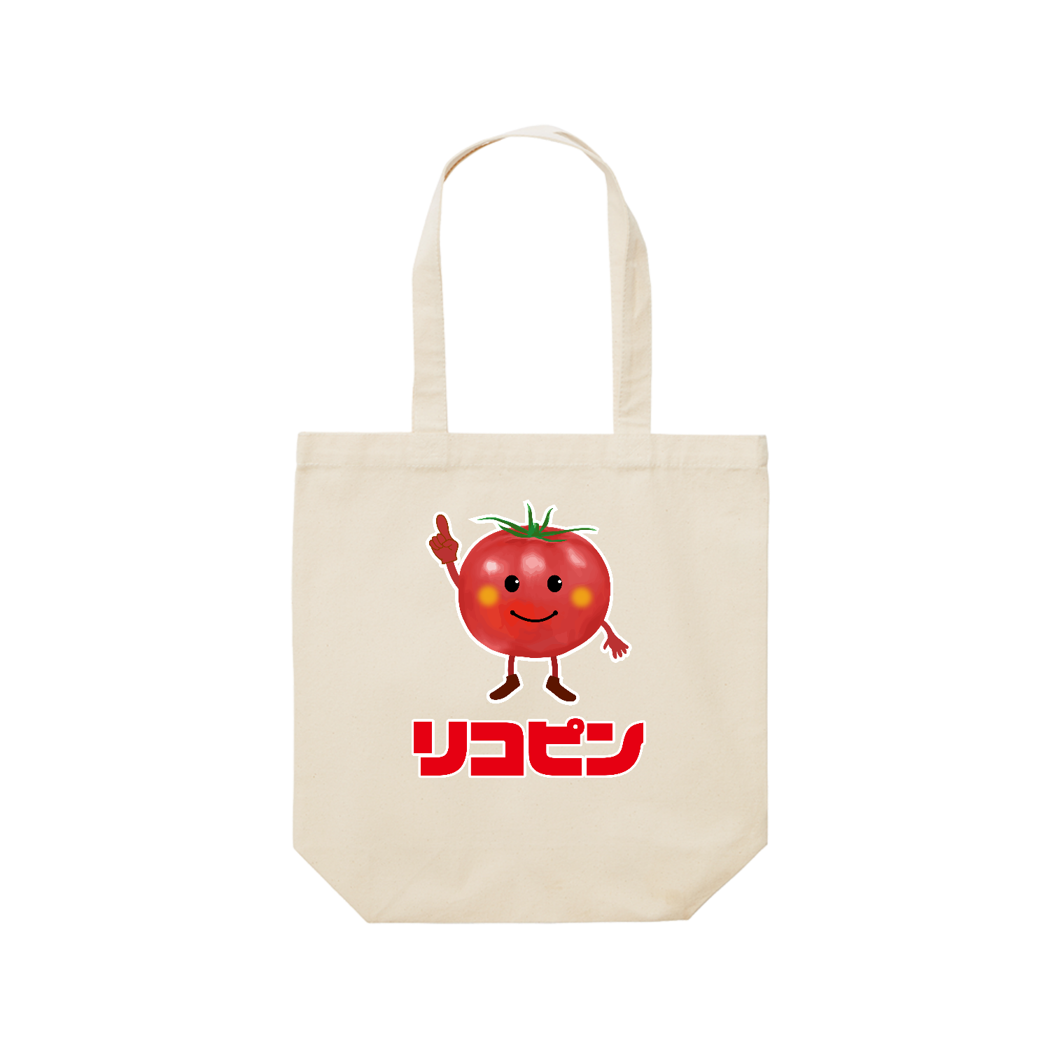 リコピンのトマトちゃん バッグ｜チコデザ - オリラボマーケット