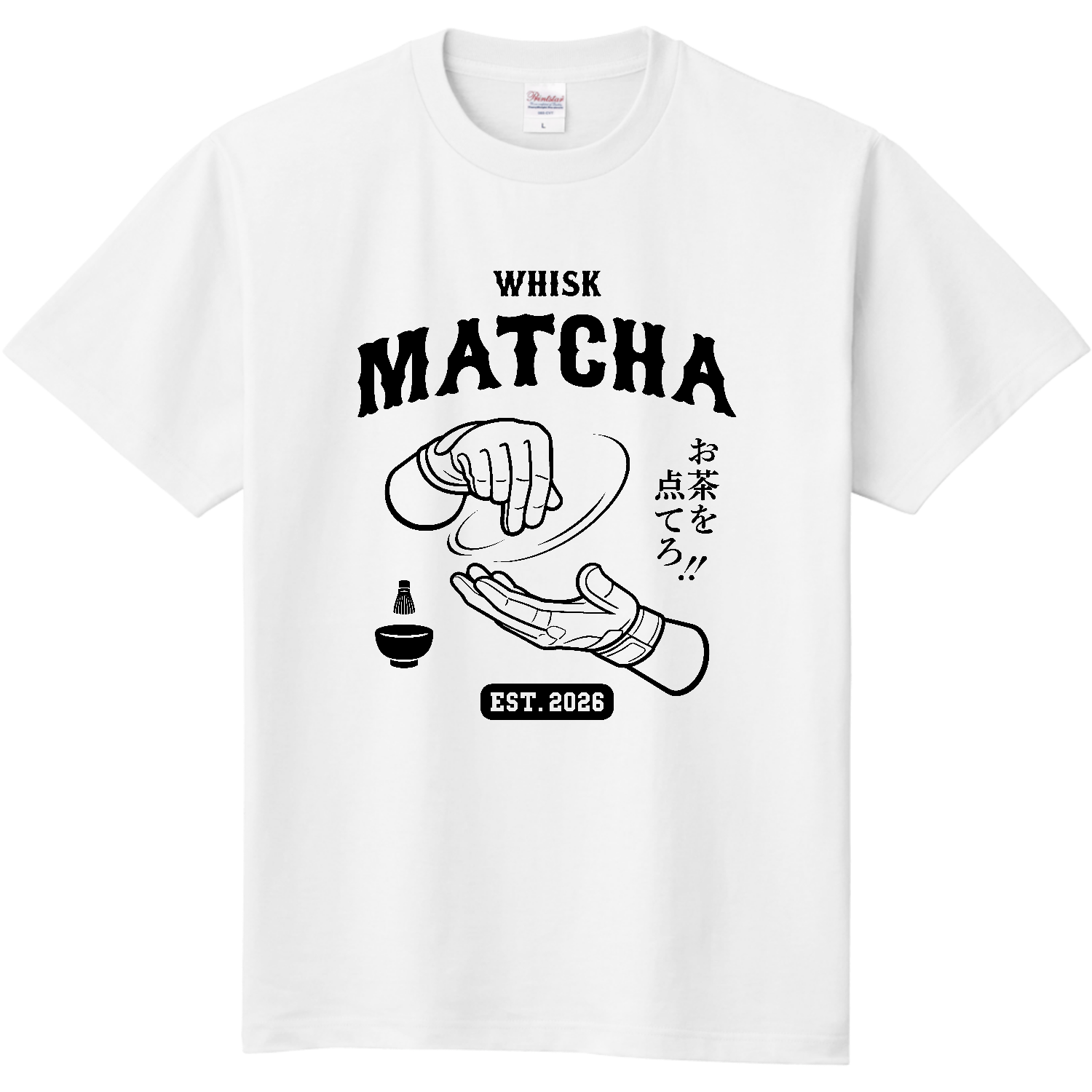 お茶点てポーズ Tシャツ お茶を点てろ! | 野球パロディ 和風デザイン（ブラック） 定番Ｔシャツ