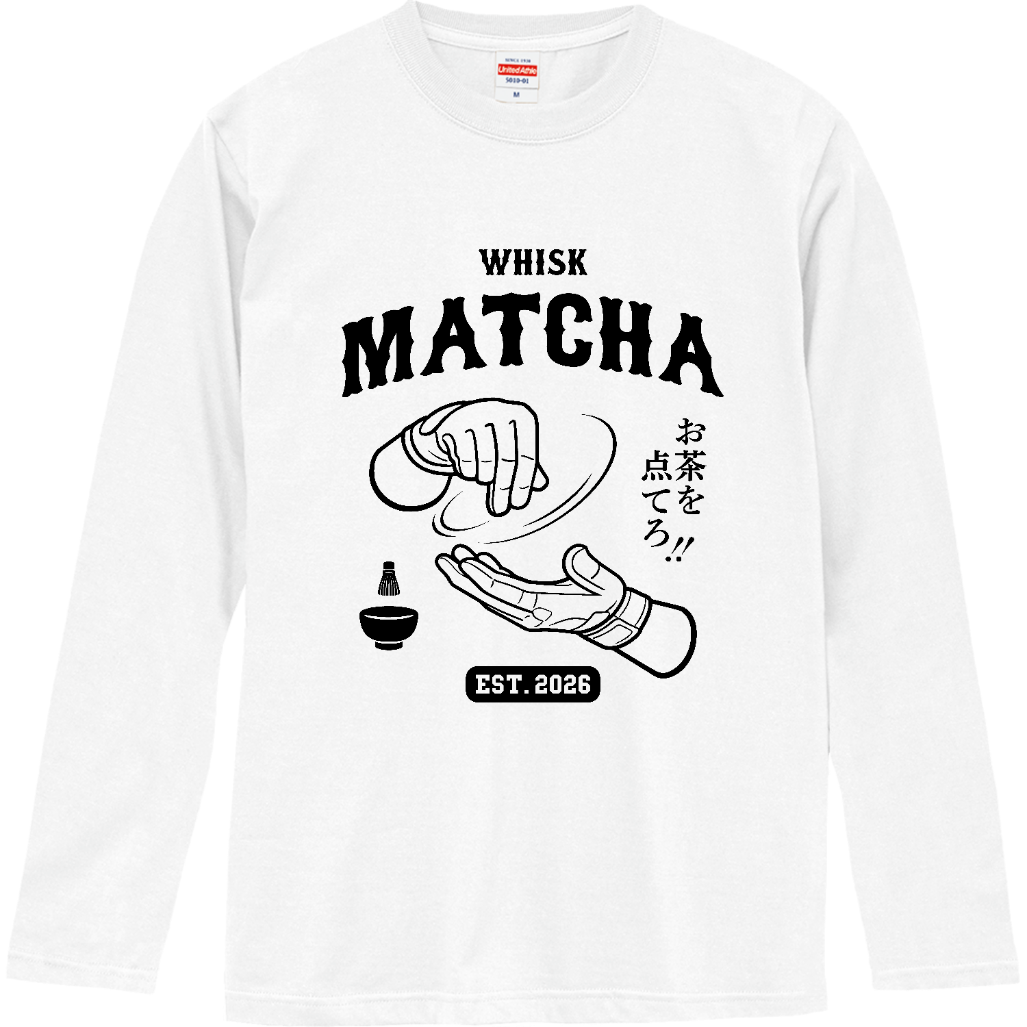 お茶点てポーズ Tシャツ お茶を点てろ! | 野球パロディ 和風デザイン（ブラック） ロングスリーブTシャツ