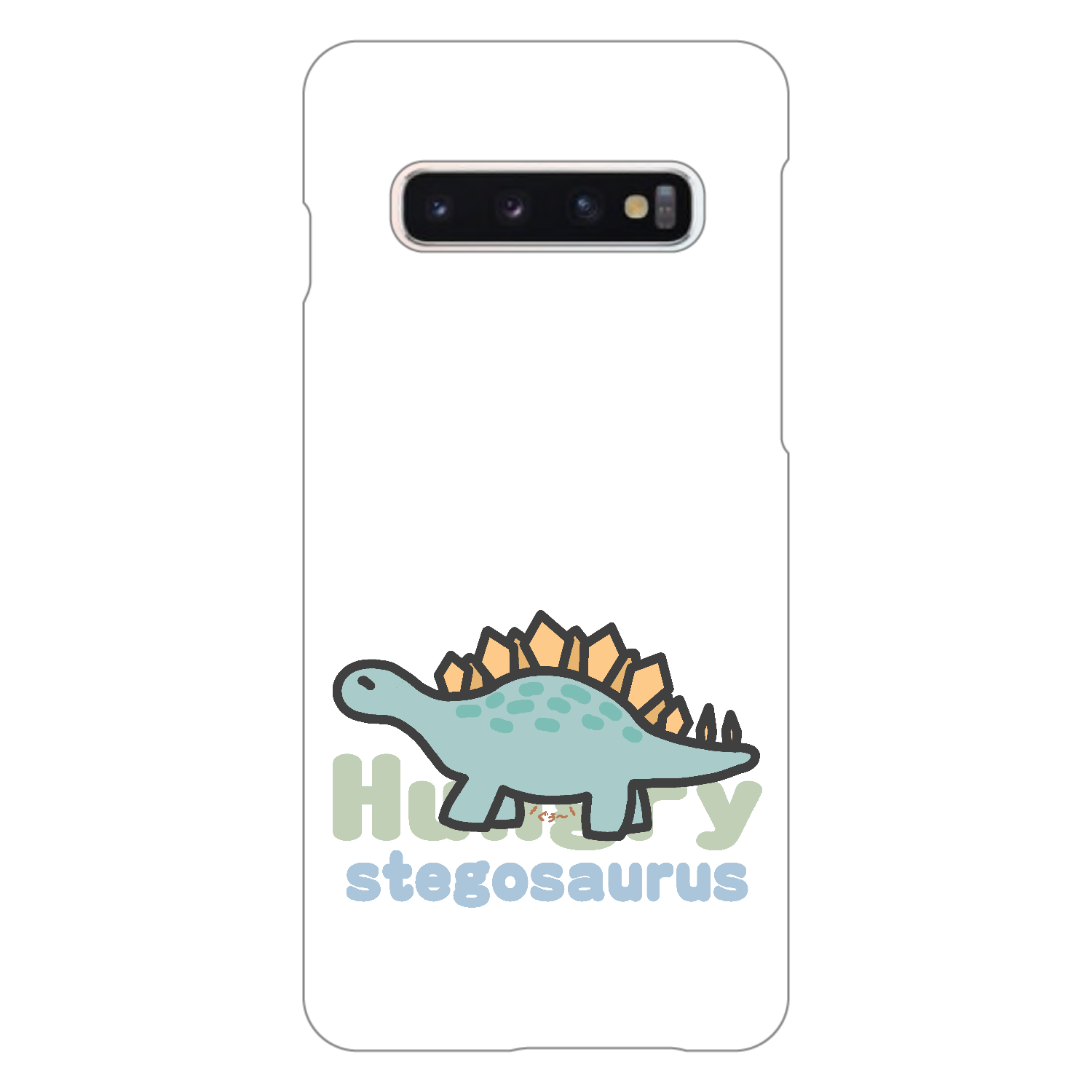 ステゴサウルス　お腹が空いてます（あお） GALAXY　S10