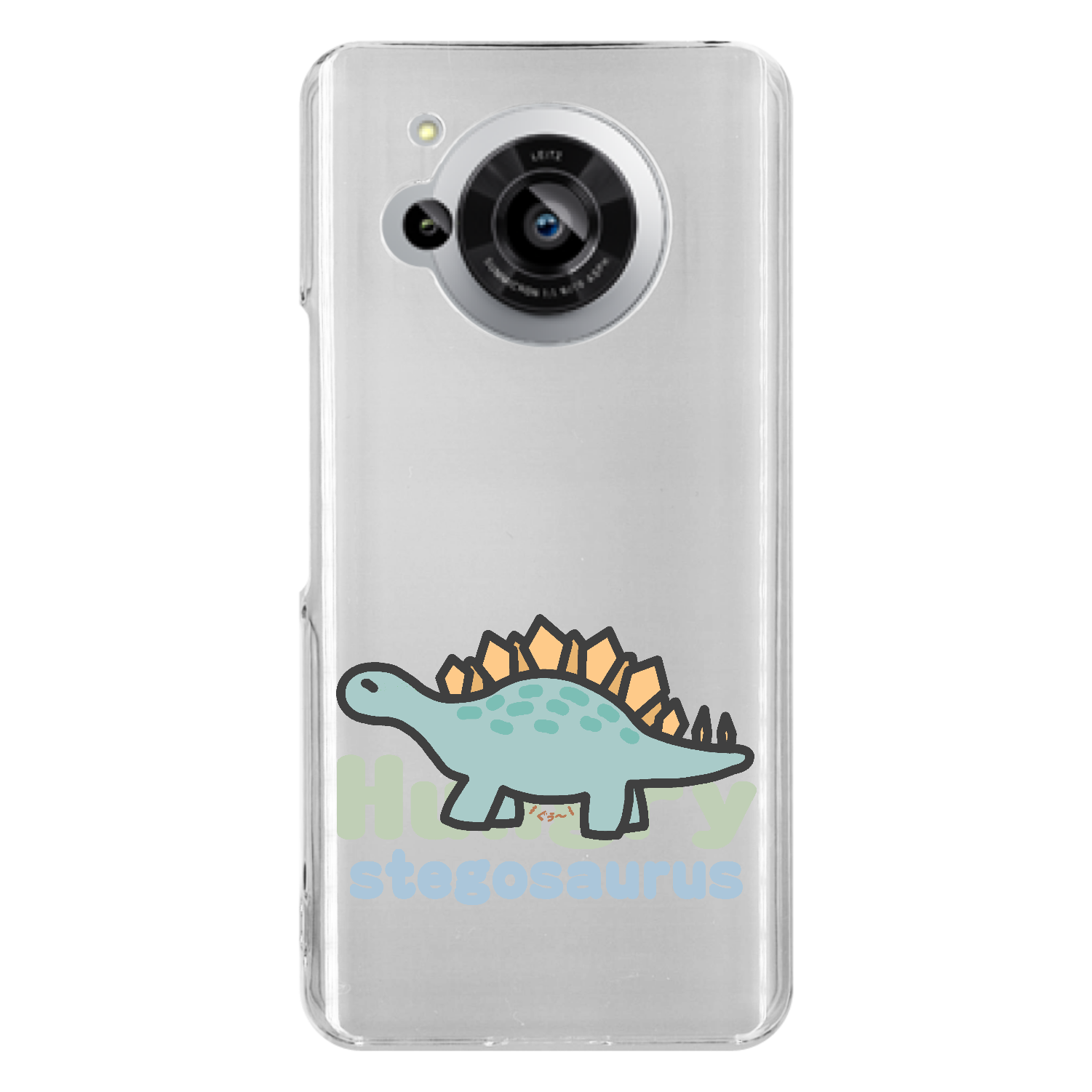 ステゴサウルス　お腹が空いてます（あお） AQUOS R7 (SH-52C/A202SH)ハードケース
