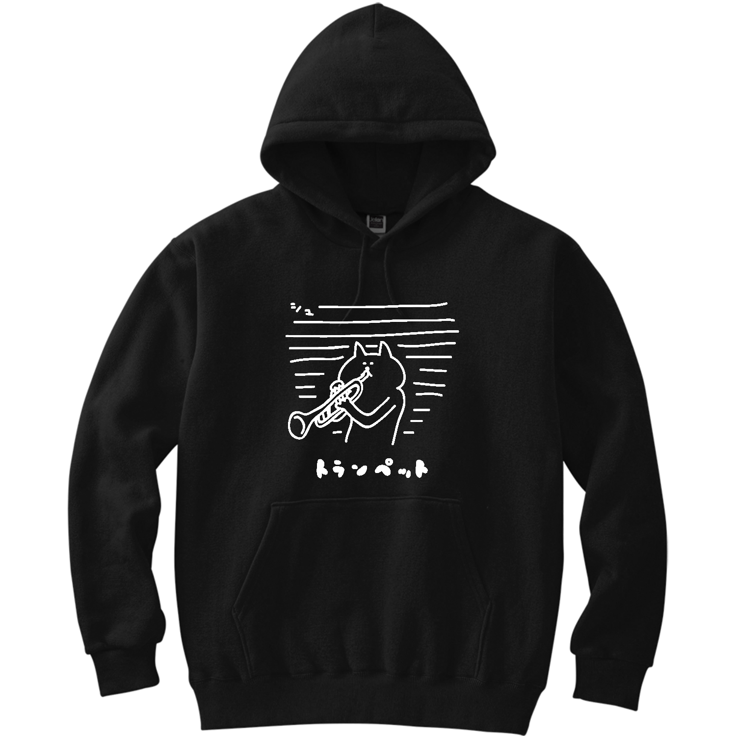 演奏が難しいトランペット・白 軽量プルパーカー (長袖プリント)