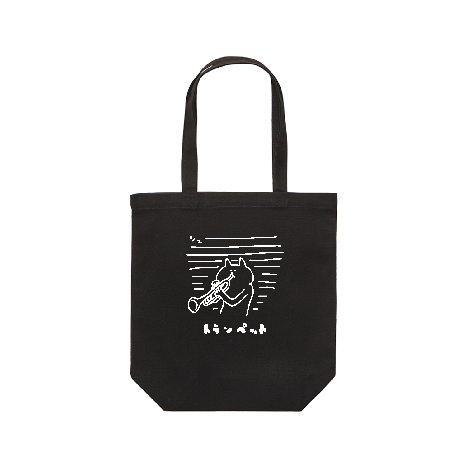 演奏が難しいトランペット・白 レギュラーキャンバストートバッグ(M) (フルカラー転写プリント)