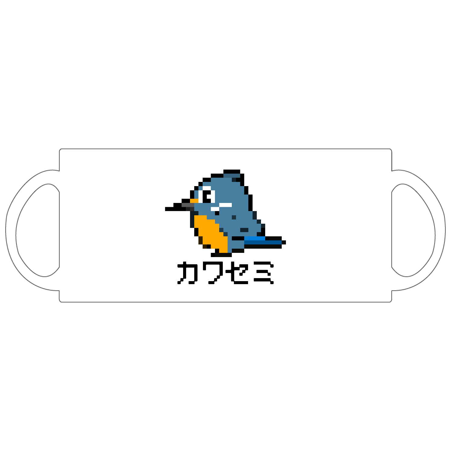 可愛いカワセミちゃんのドット絵定番マグカップ1