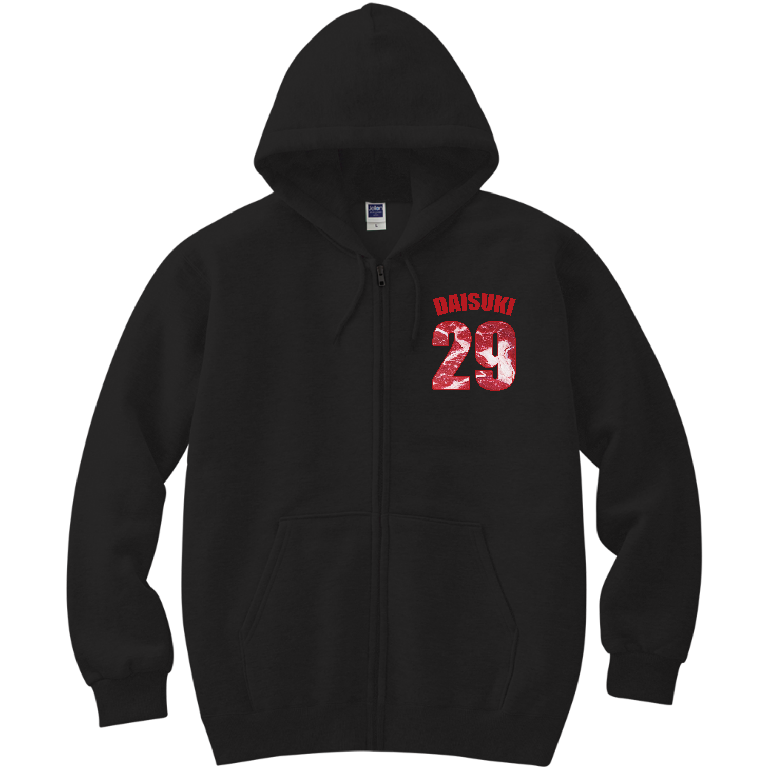大好肉 背番号29 軽量ジップアップパーカー