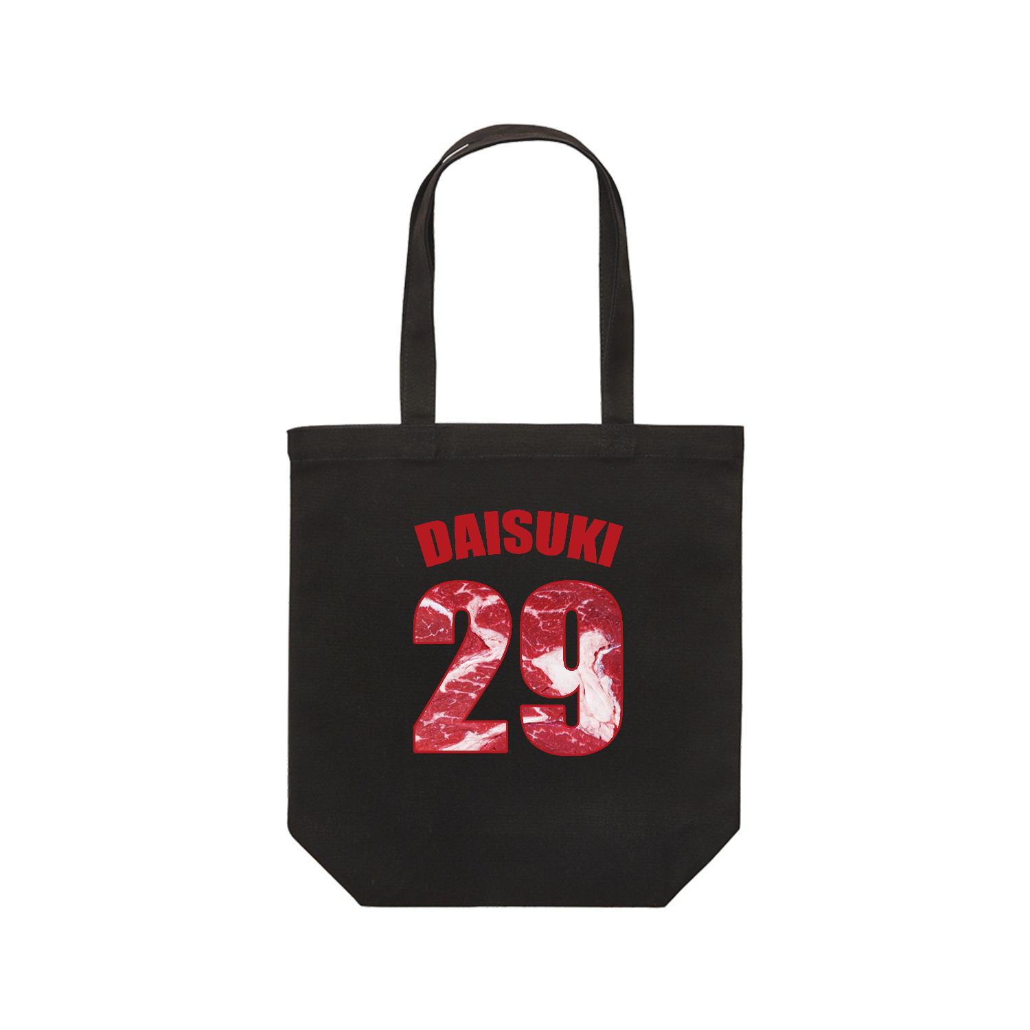 大好肉 背番号29 レギュラーキャンバストートバッグ(M) (フルカラー転写プリント)