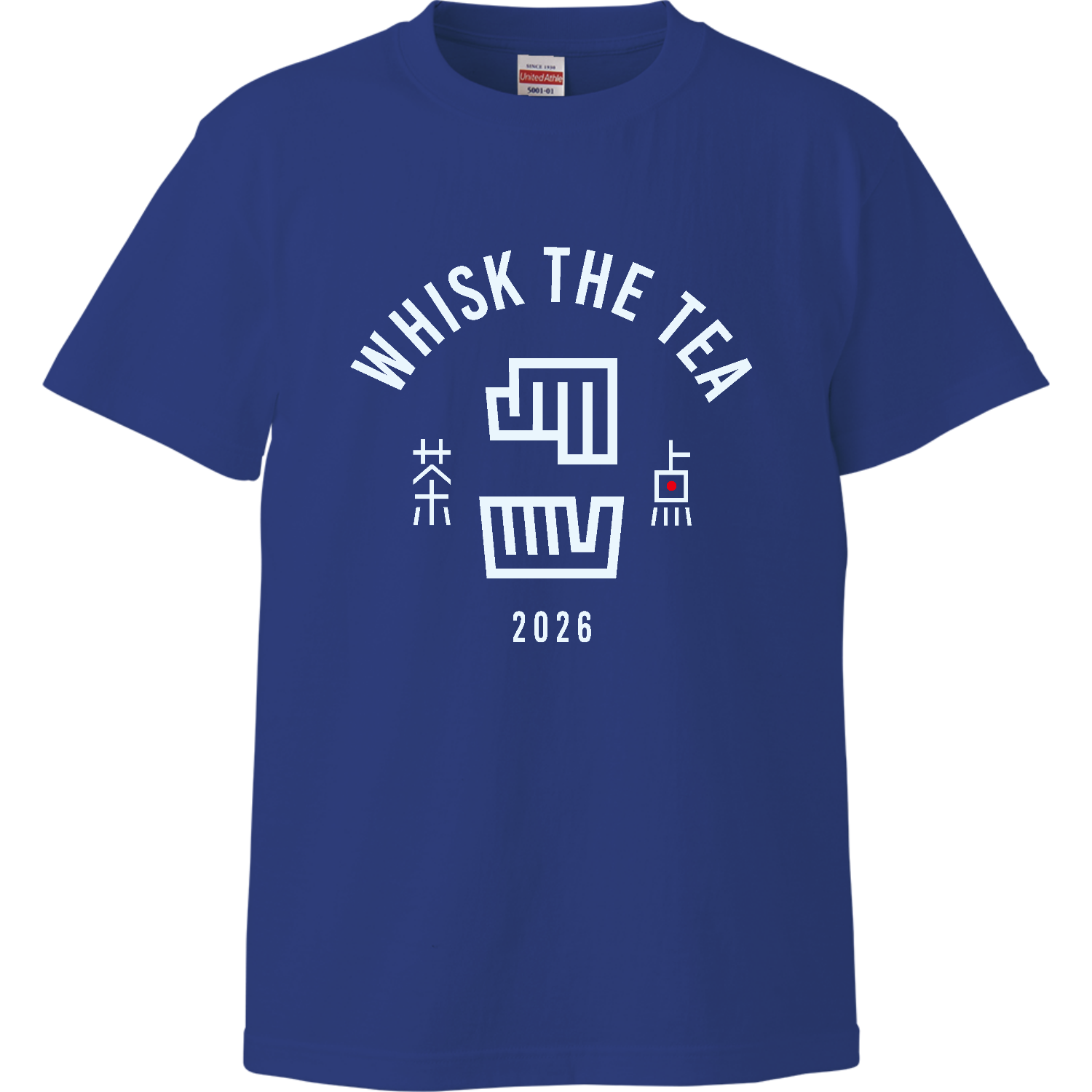 お茶点て・whisk the tea ハイクオリティーTシャツ