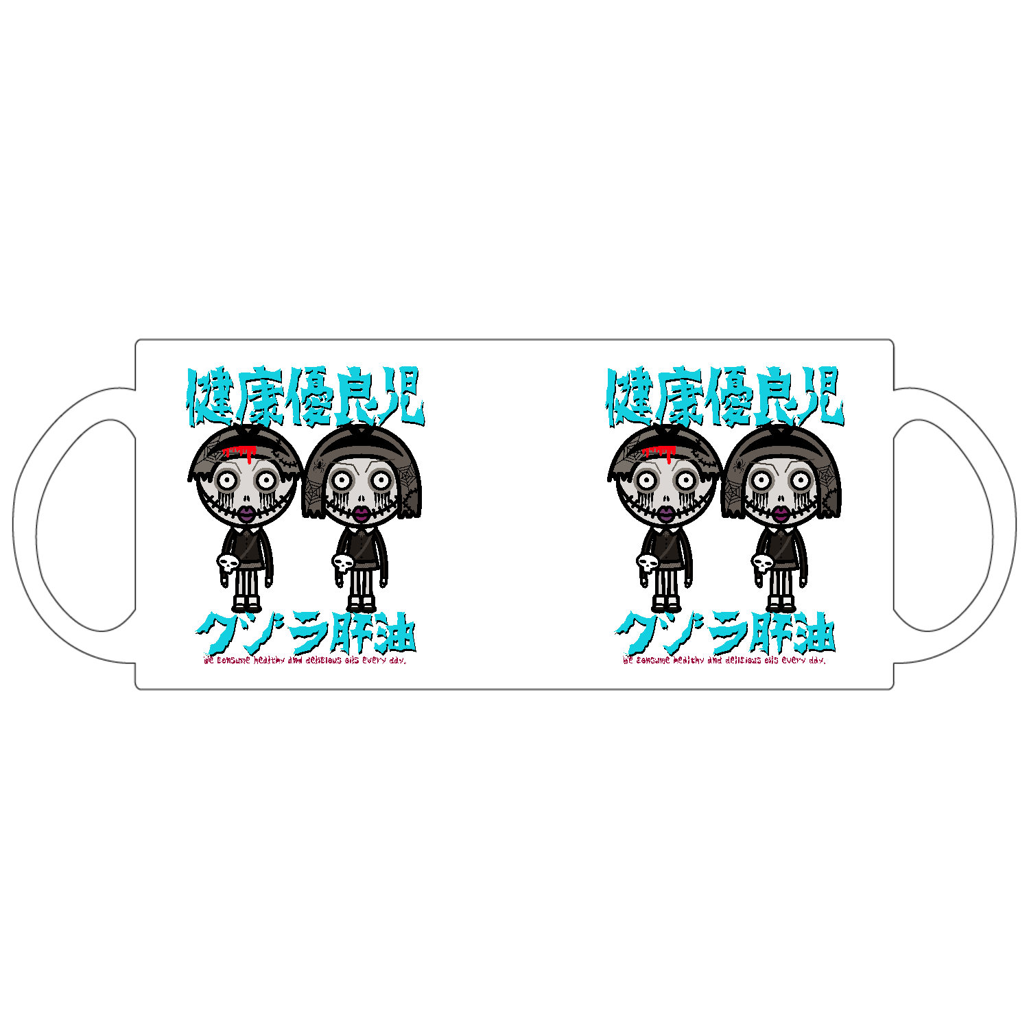 ジェリィジョー定番マグカップ1