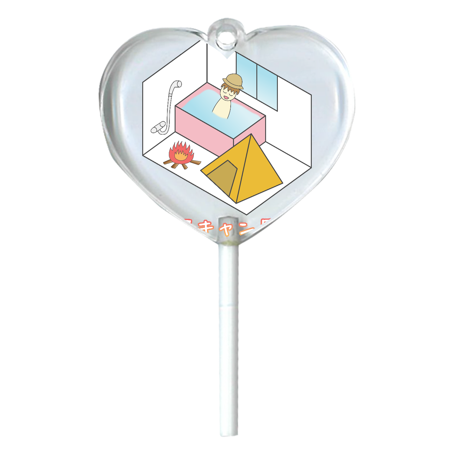 【風呂キャン界隈】 ハートキャンディアクリルチャーム