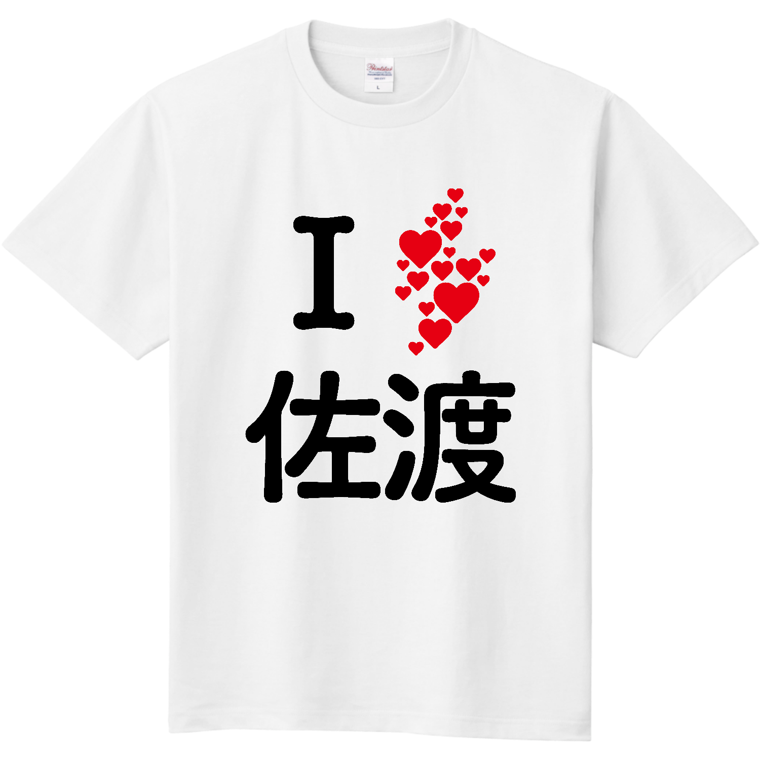 Official髪男dism お渡しTシャツ 2018 レア 非売品 アイラブ佐渡（佐渡島） Tシャツ｜オノマトピア - オリラボマーケット