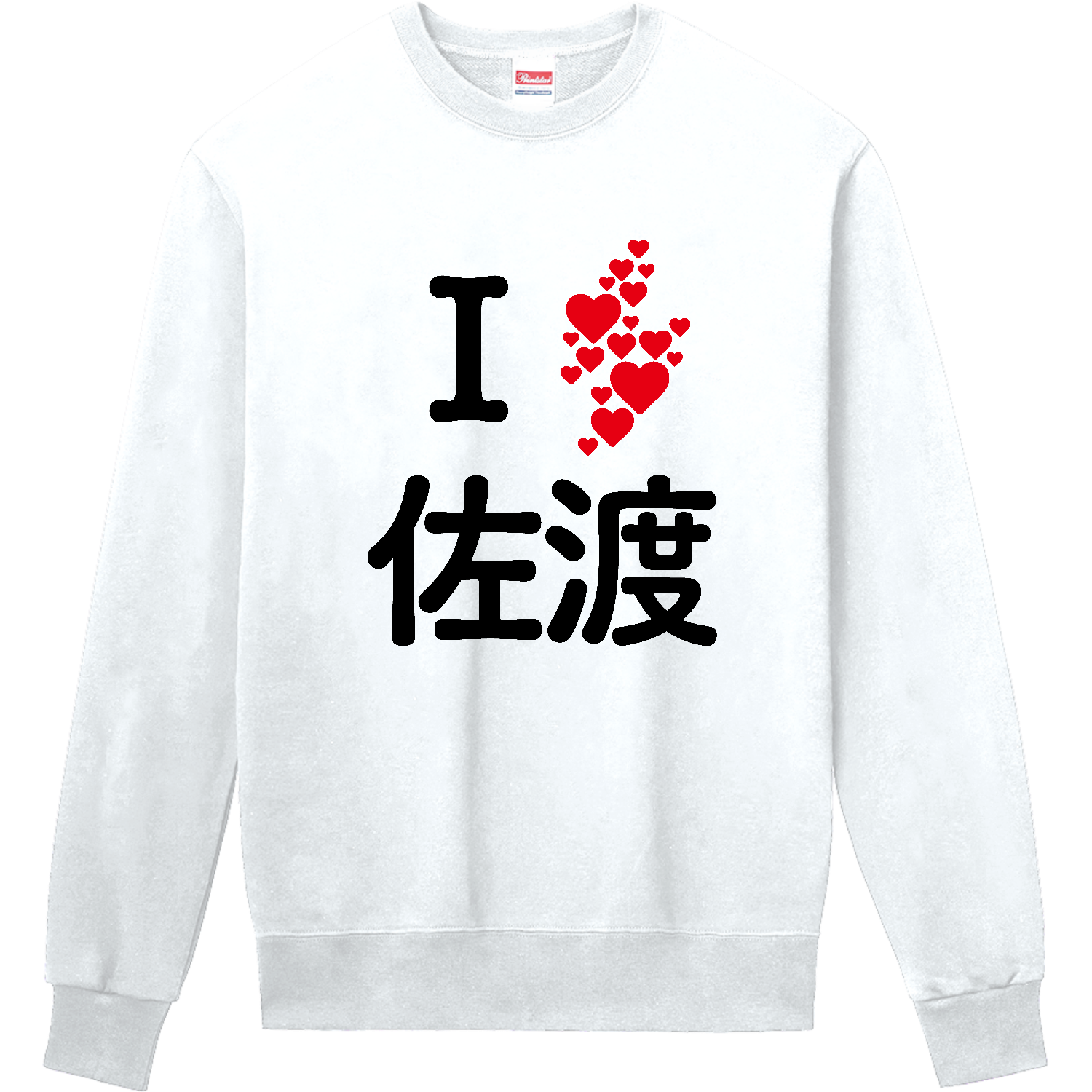 アイラブ佐渡（佐渡島） 長袖Tシャツ｜オノマトピア - オリラボマーケット