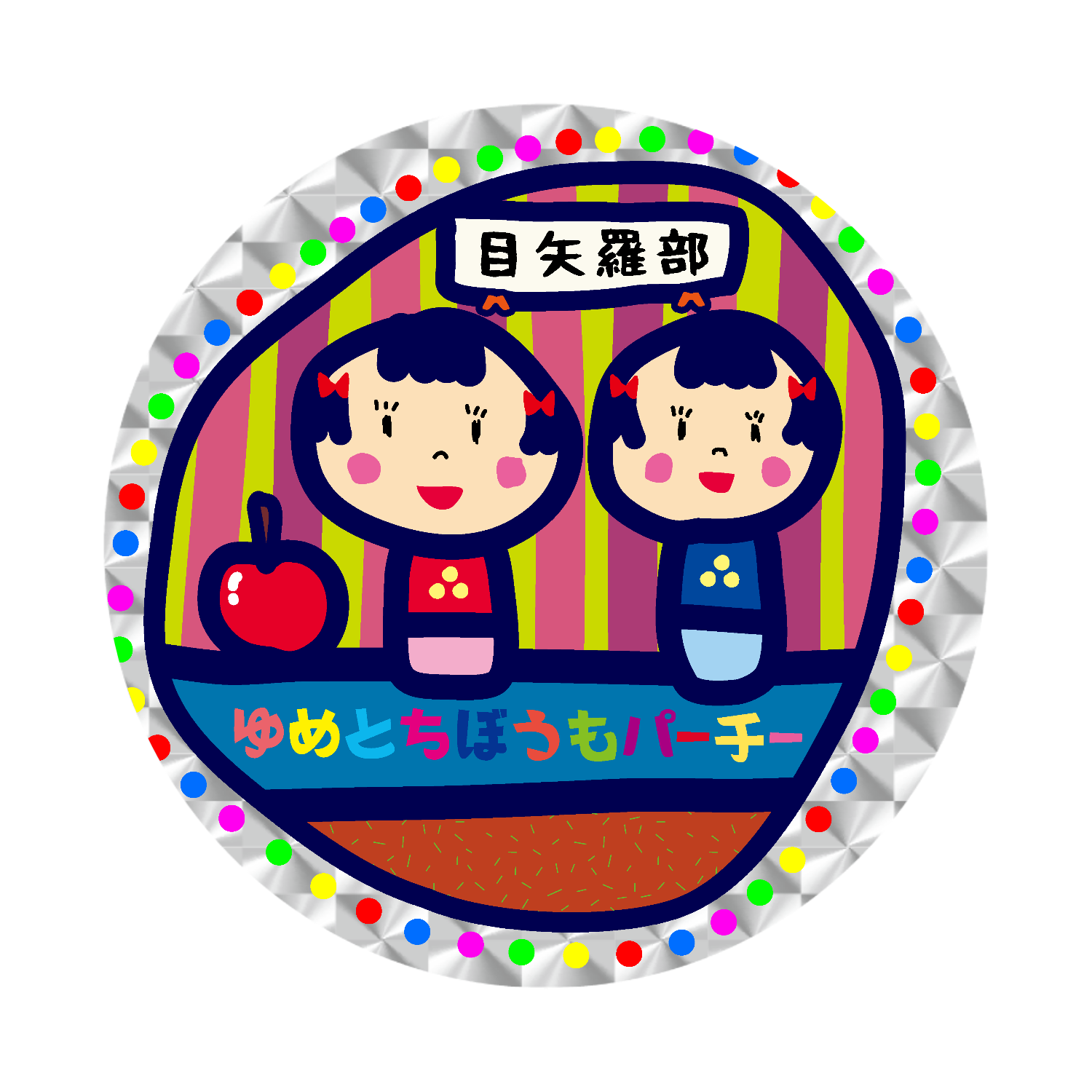 目矢羅部ホログラムオリジナル缶バッジ（56mm）1