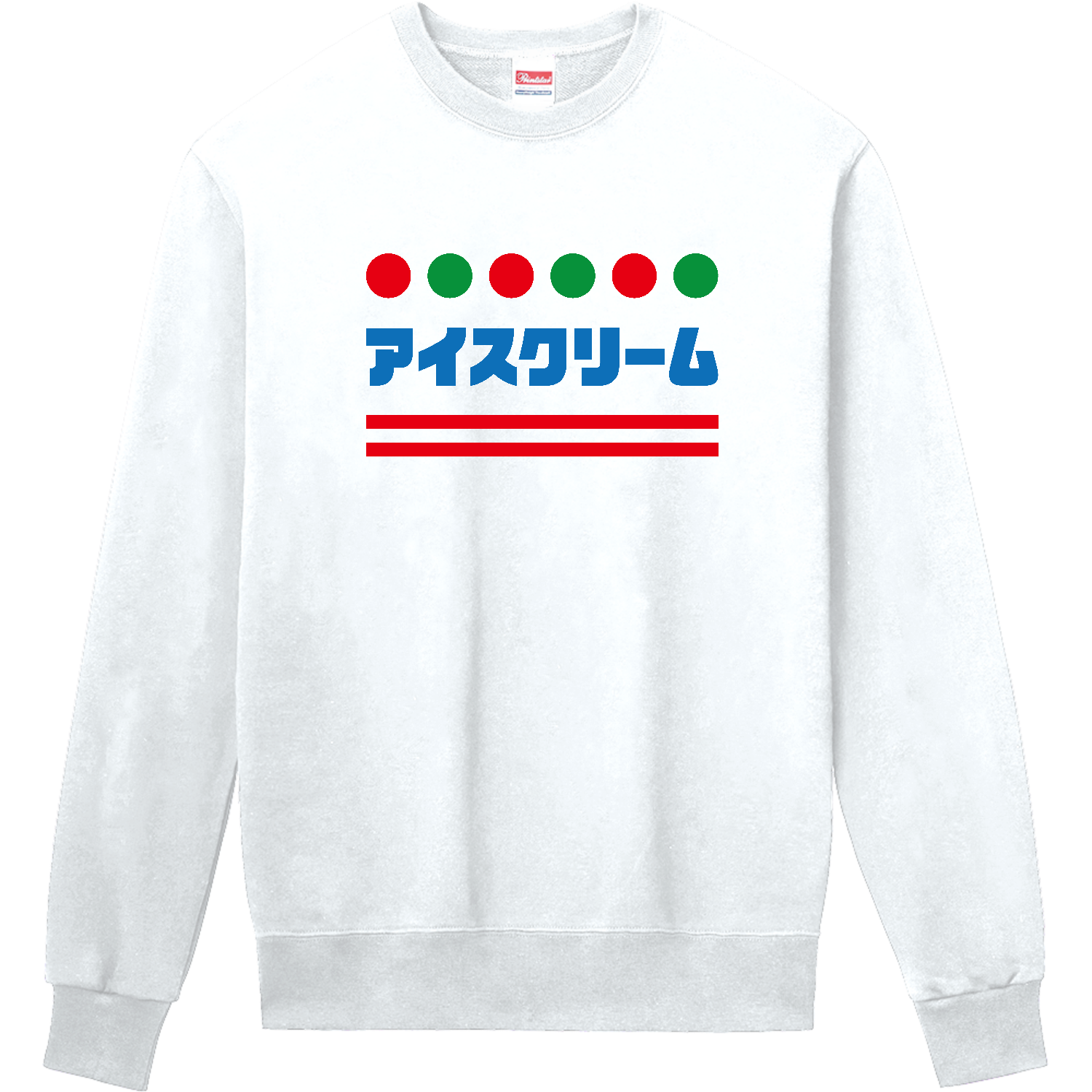 アイスクリーム【ロゴ・昭和レトロ】定番スウェットの商品購入ページ 