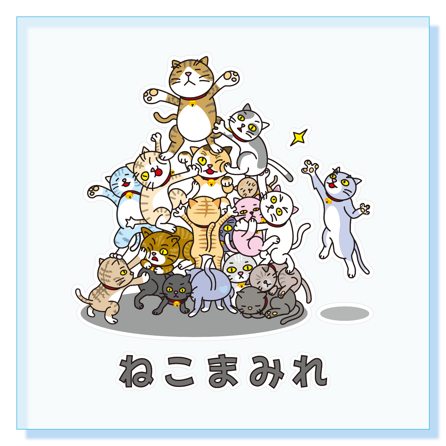 ねこまみれ 長袖Tシャツ｜かいほう屋 - オリラボマーケット