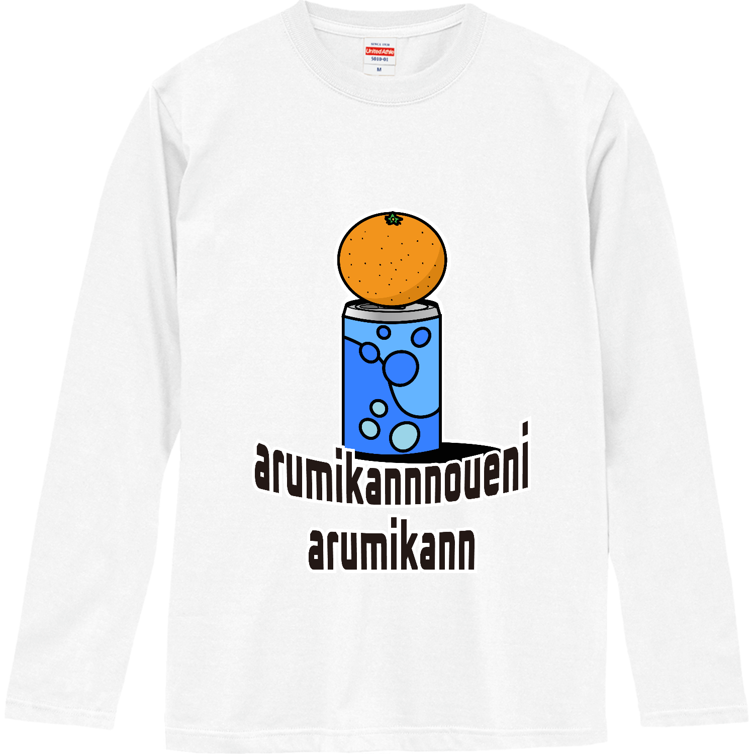 アルミカンの上にあるみかん2 ロングスリーブTシャツ