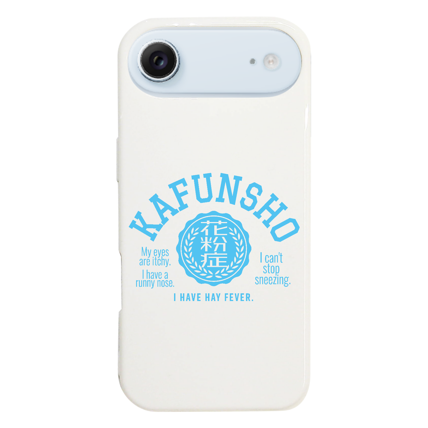 KAFUNSHO・花粉症です  3 iPhone17 Air (ハードケース)