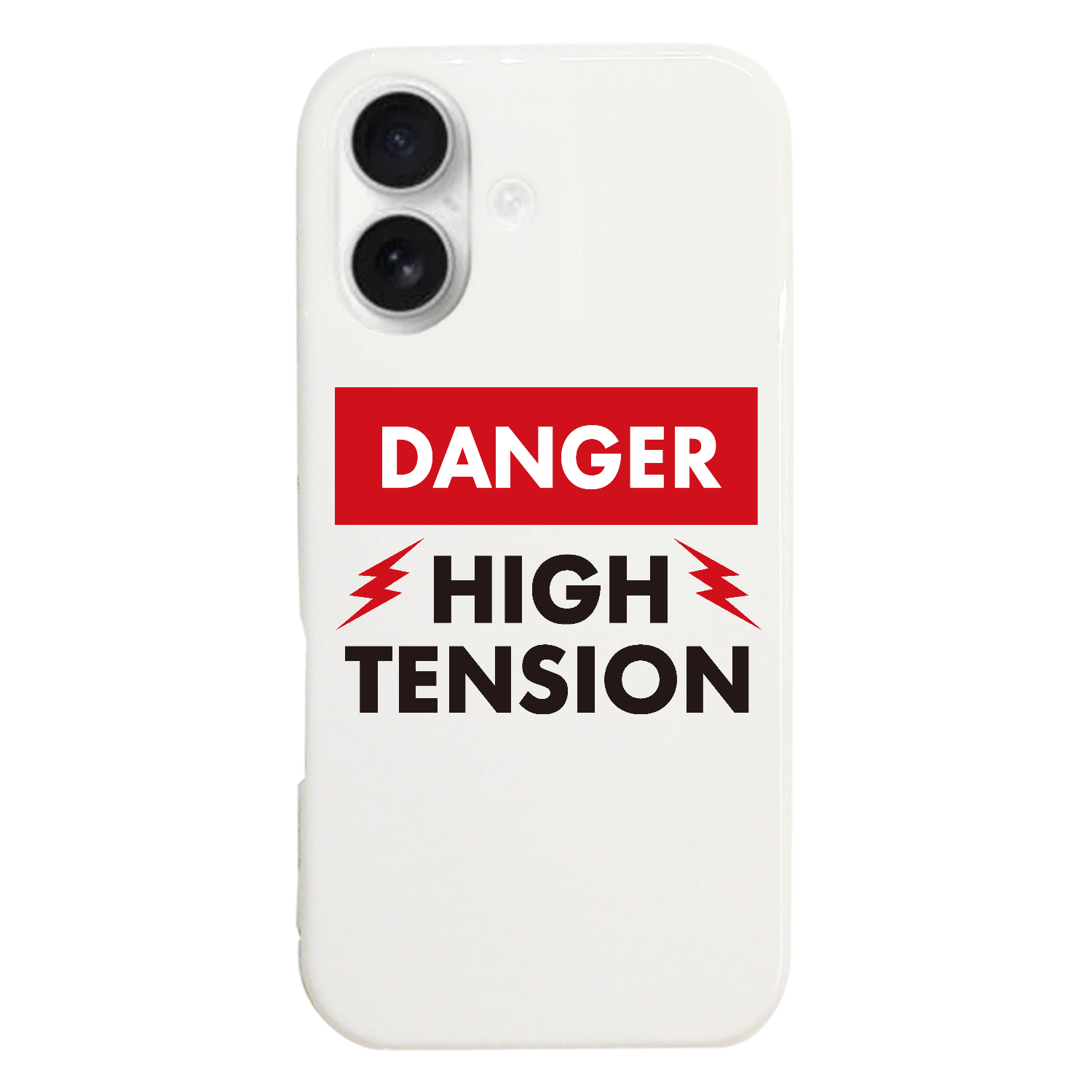DANGER HIGH TENSION・危険 ハイテンション iPhone17 (ハードケース)