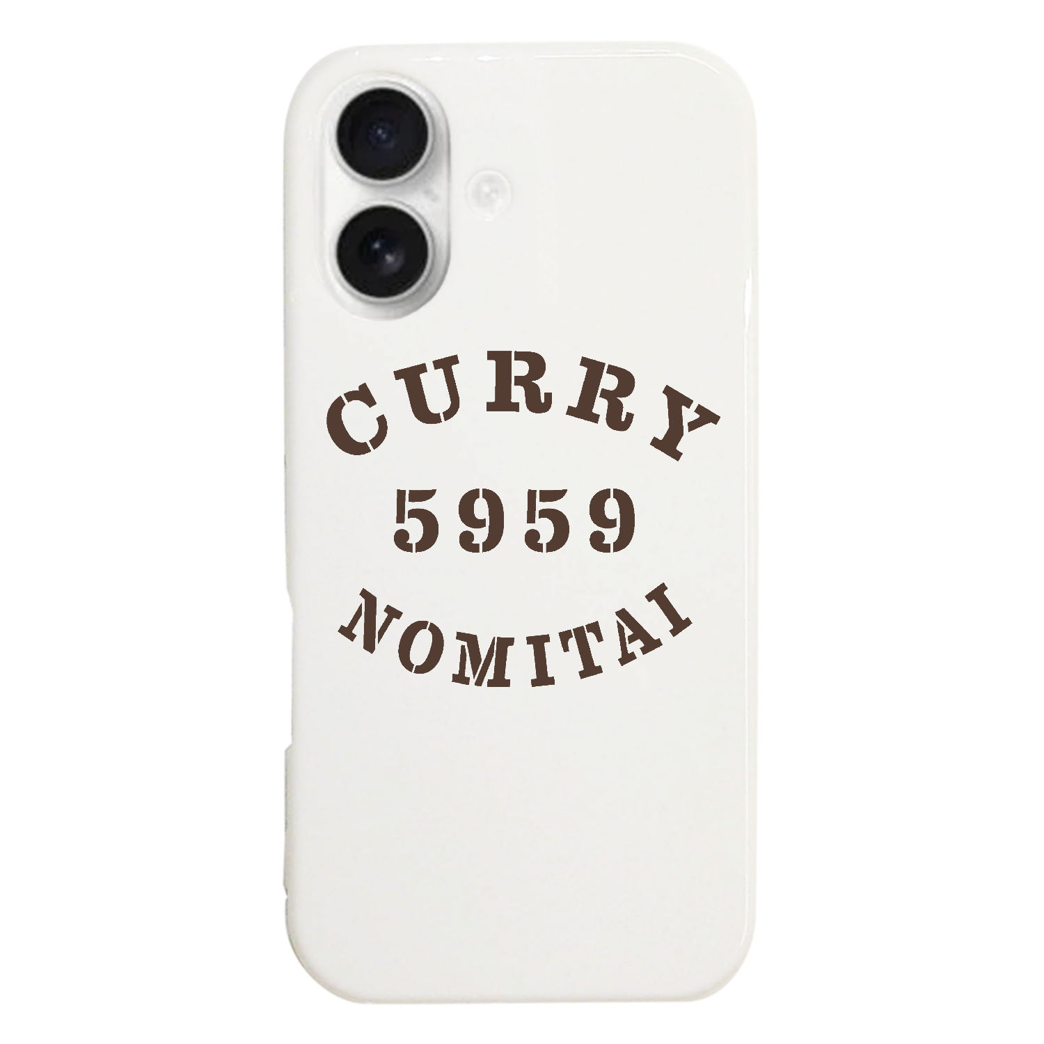 CURRY 5959 NOMITAI カレーごくごく飲みたい iPhone17 (ハードケース)