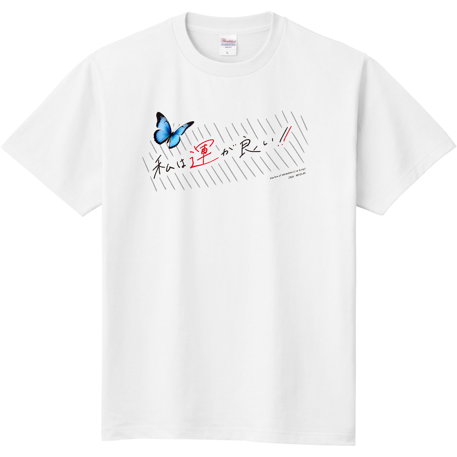 引き寄せる言霊Tシャツ「私は運が良い!!」幸運の青蝶添えver定番T