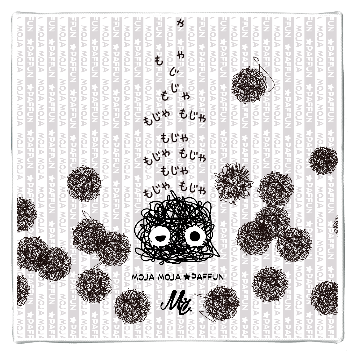 もじゃもじゃ★ぱっふん*もじゃもじゃ ファブリックパネル (180×180mm)