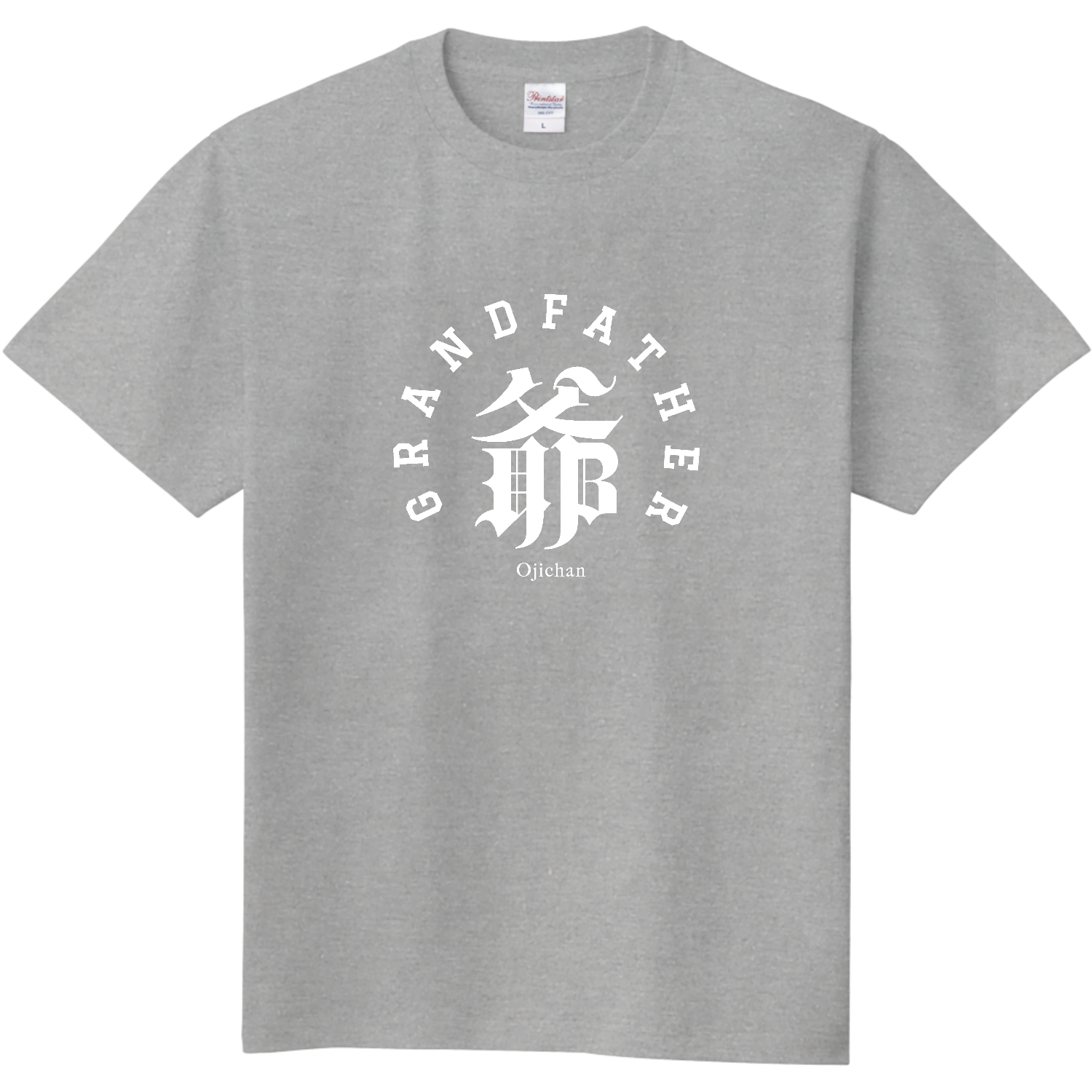 GRANDFATHER・爺・オジイチャン  2 定番Ｔシャツ