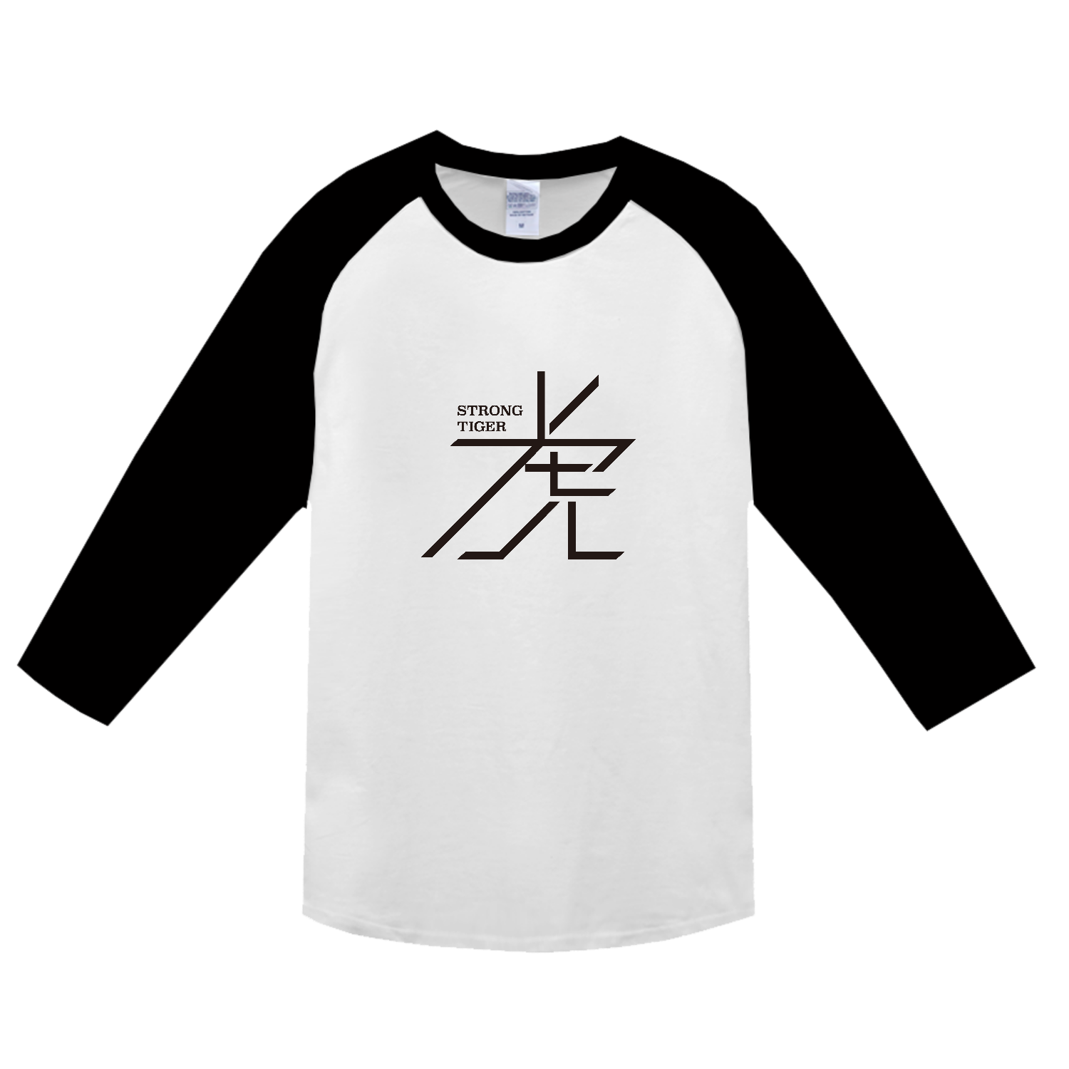 STRONG TIGER・強い虎 ヘビーウェイトベースボールＴシャツ
