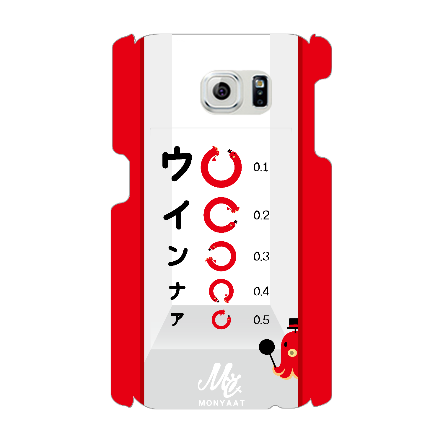 視力検査を突破せよ！ Galaxy S6(SC-05G)