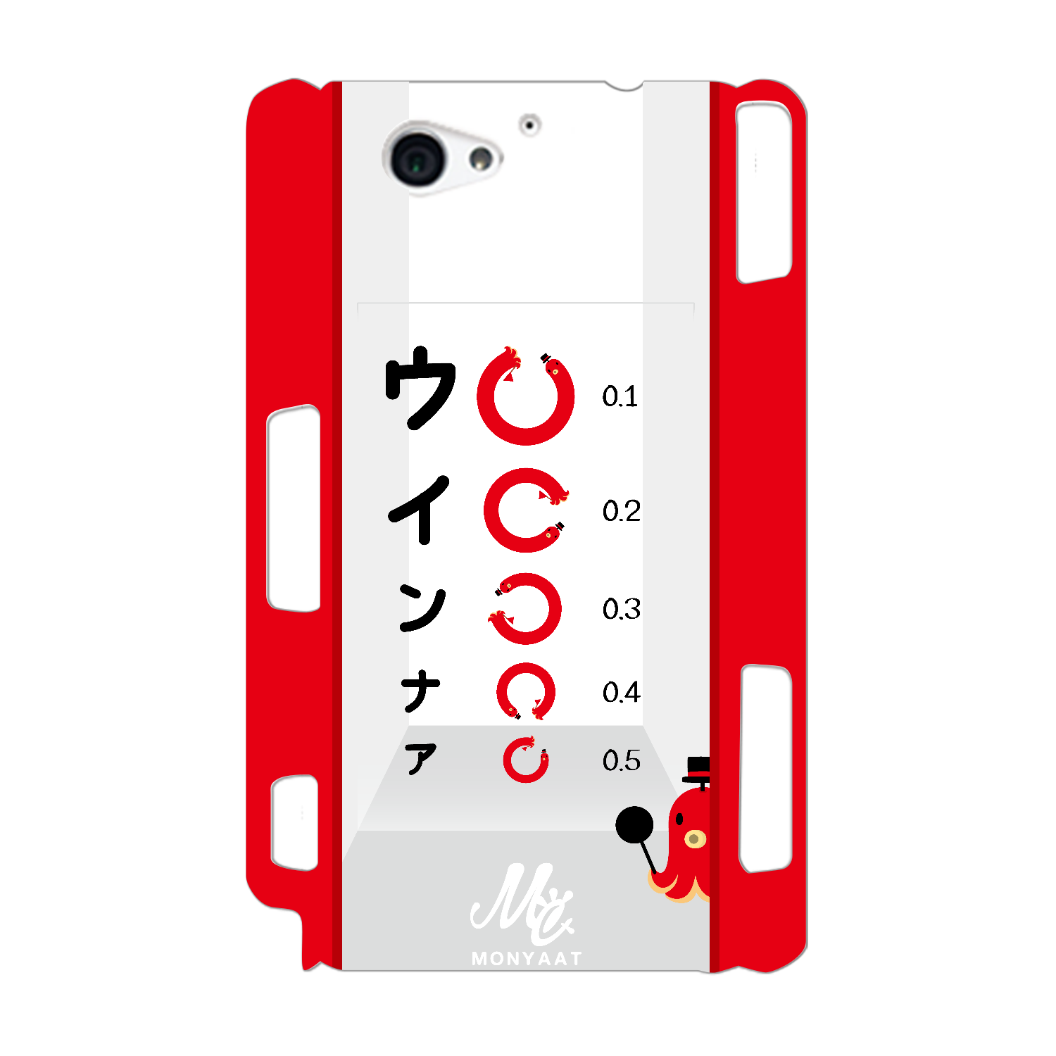 視力検査を突破せよ！ Xperia A2(SO-04F)