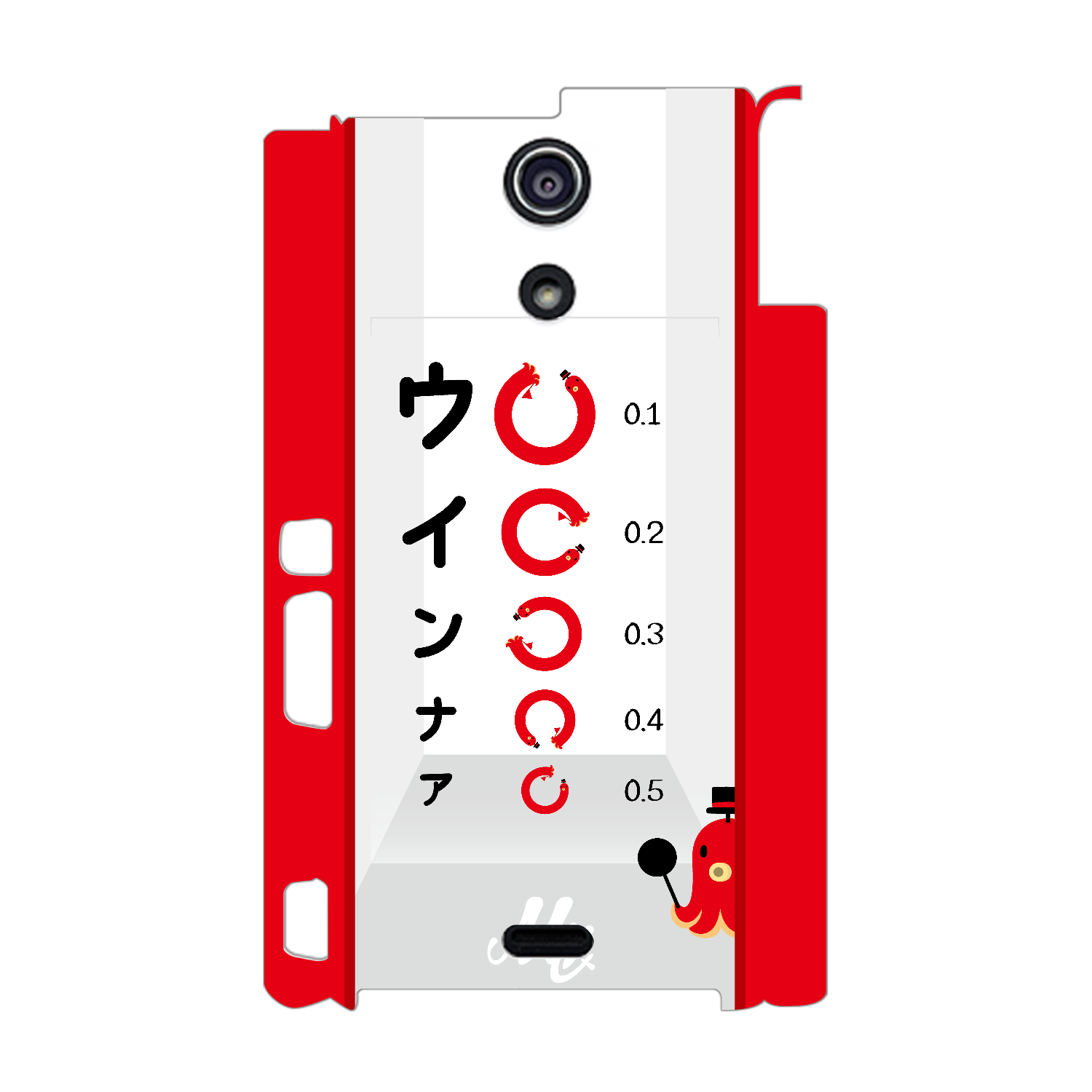 視力検査を突破せよ！ Xperia A(SO-04E)