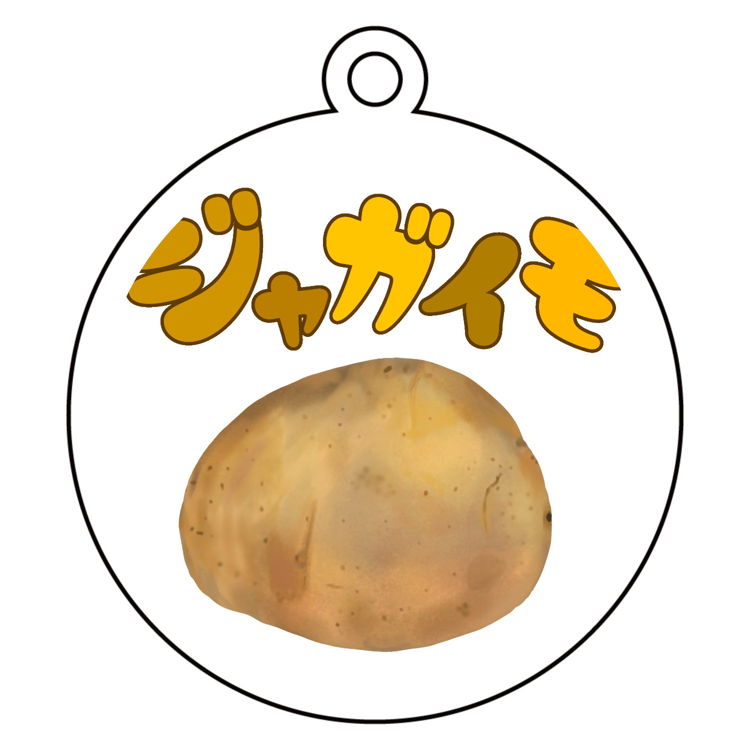 ジャガイモオリジナルグッズ通販ならオリラボマーケット